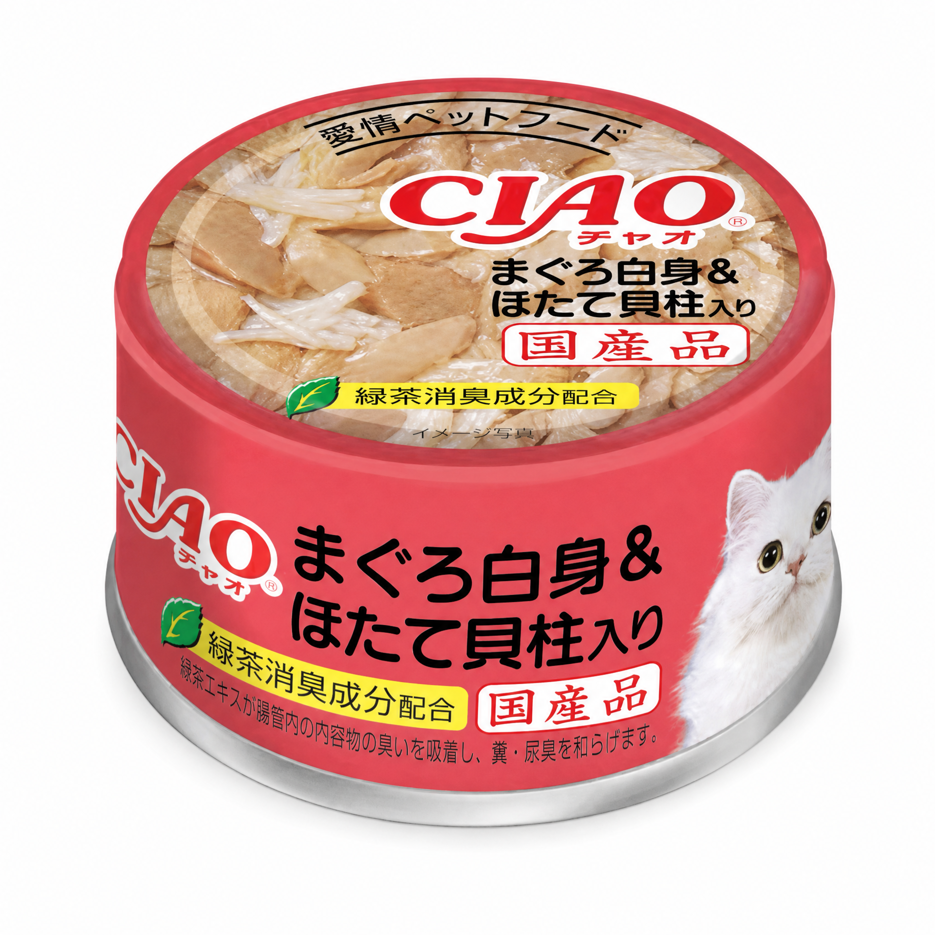 鮪魚白肉扇貝柱貓罐頭