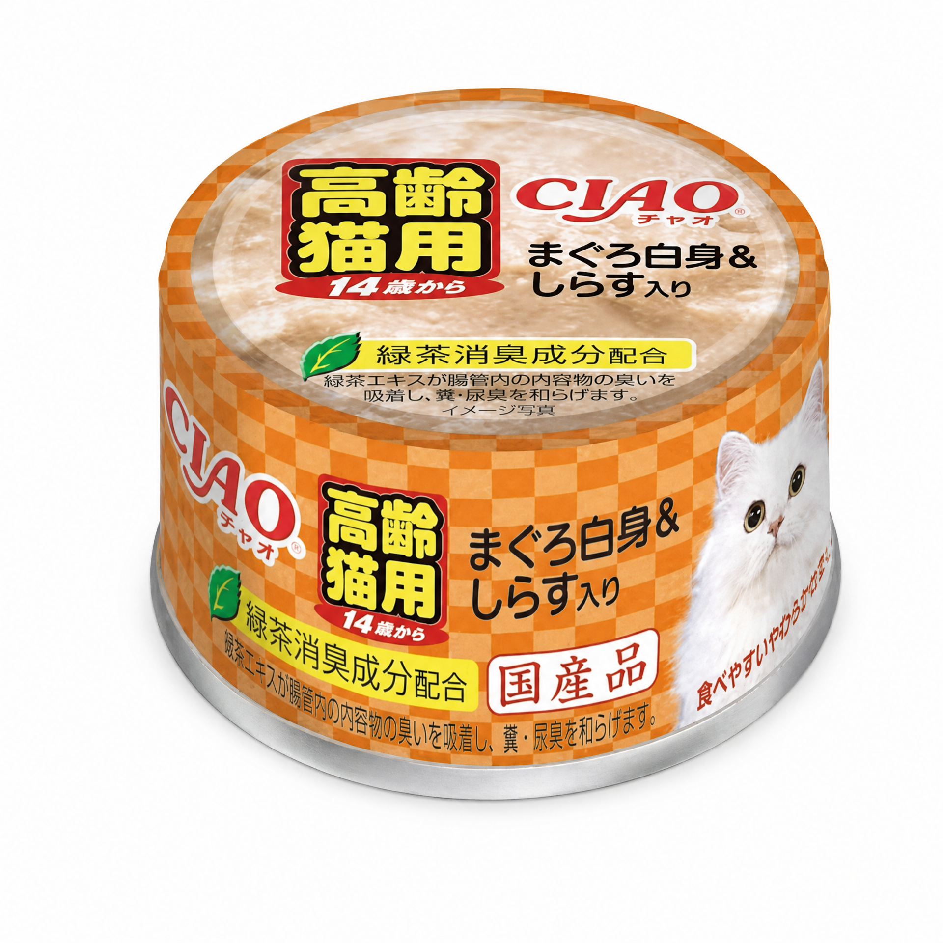 14歲以上鮪魚白肉小銀魚貓罐頭