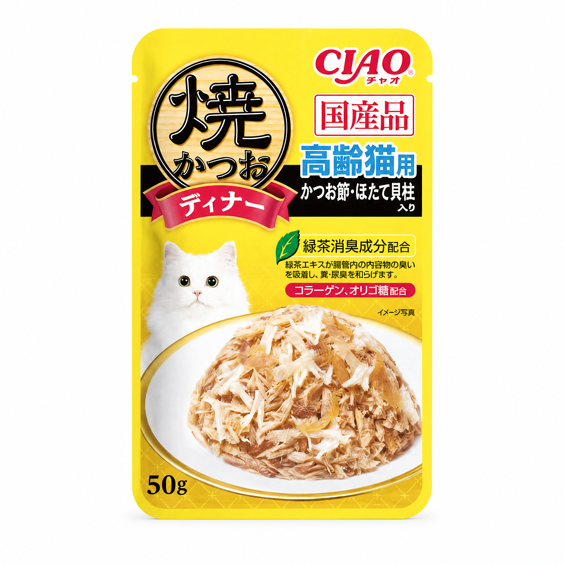 香烤鰹魚干瑤柱 (高齡貓用)