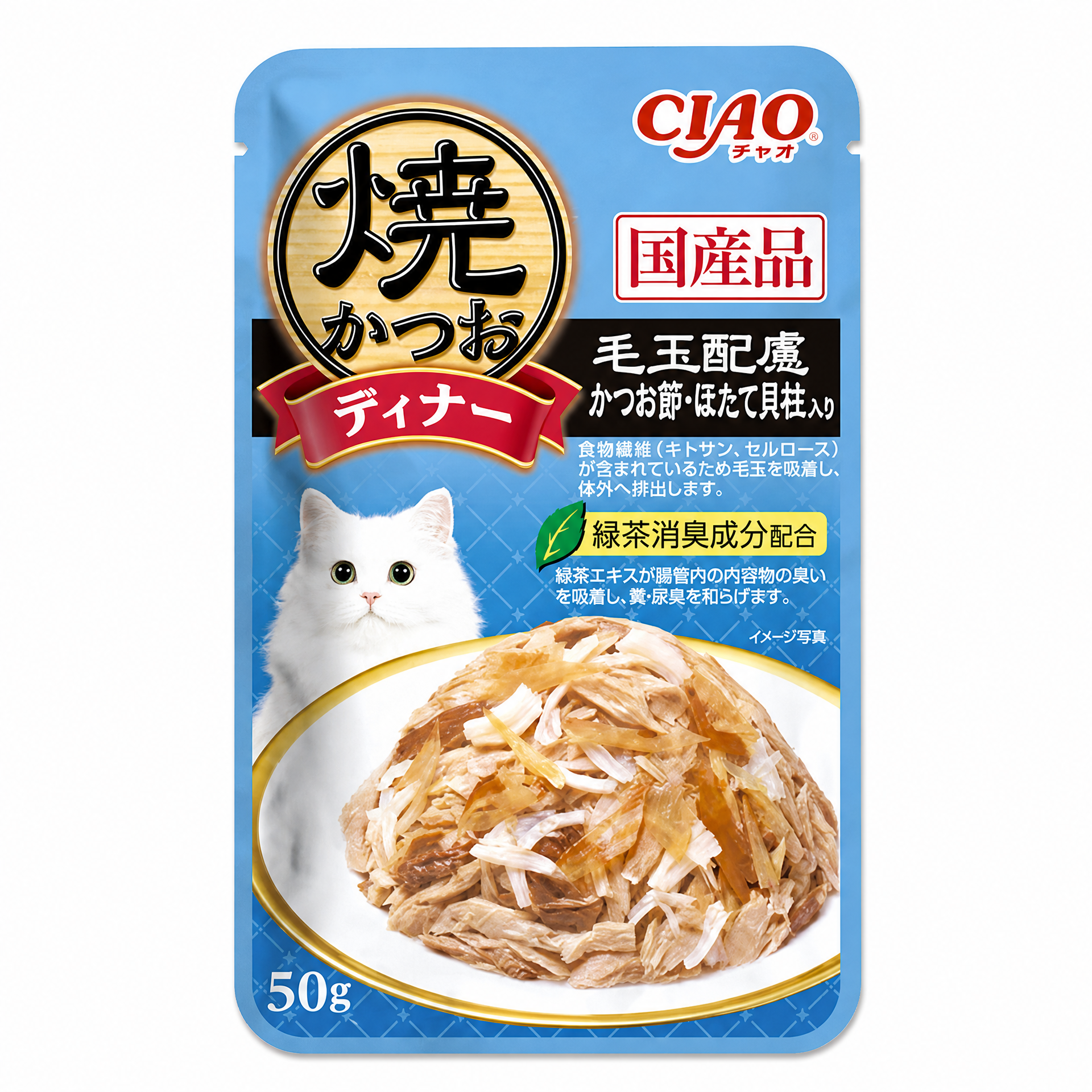 化毛呵護鰹魚片扇貝柱