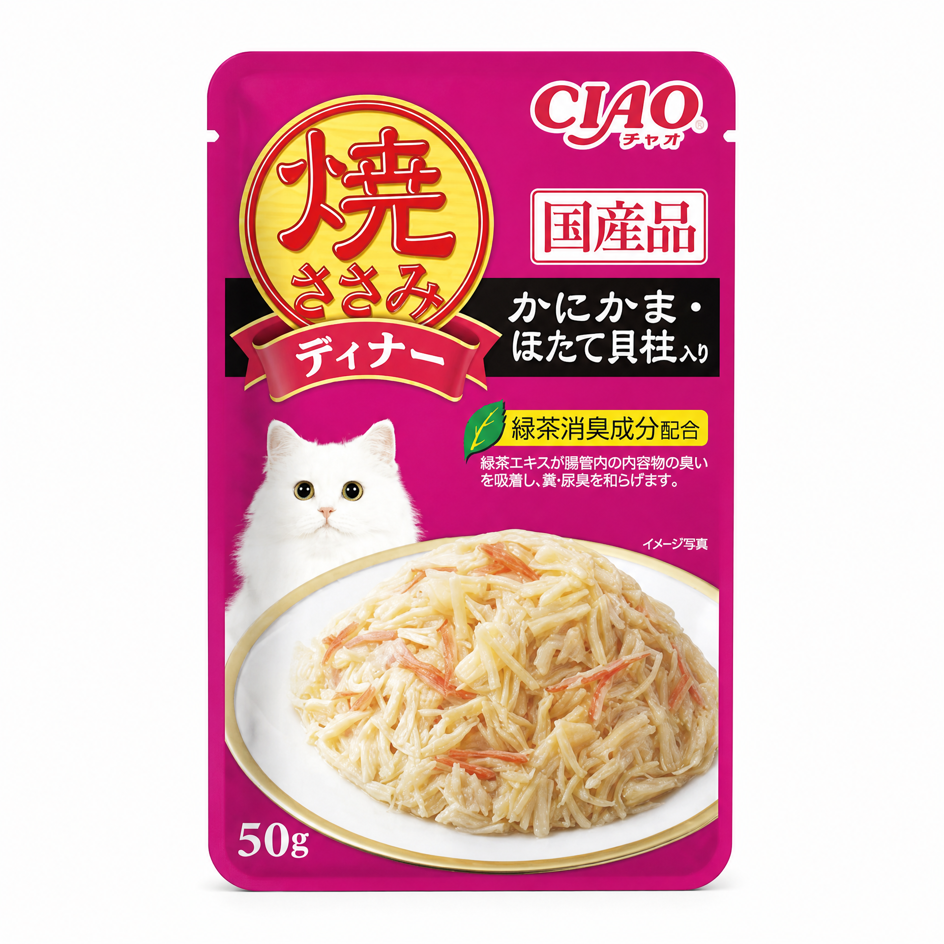 雞胸肉扇貝柱