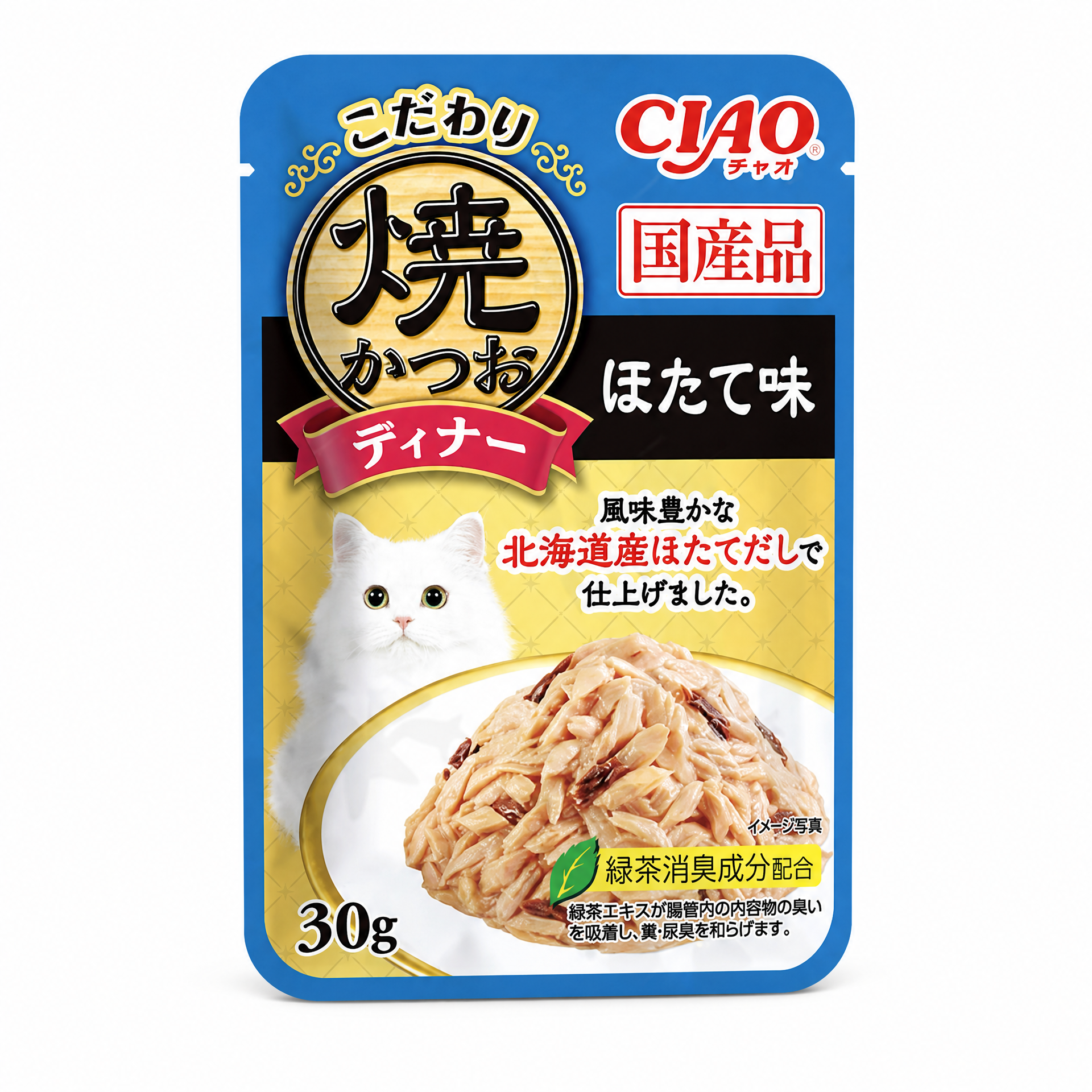 北海道風味扇貝 (香烤風味)