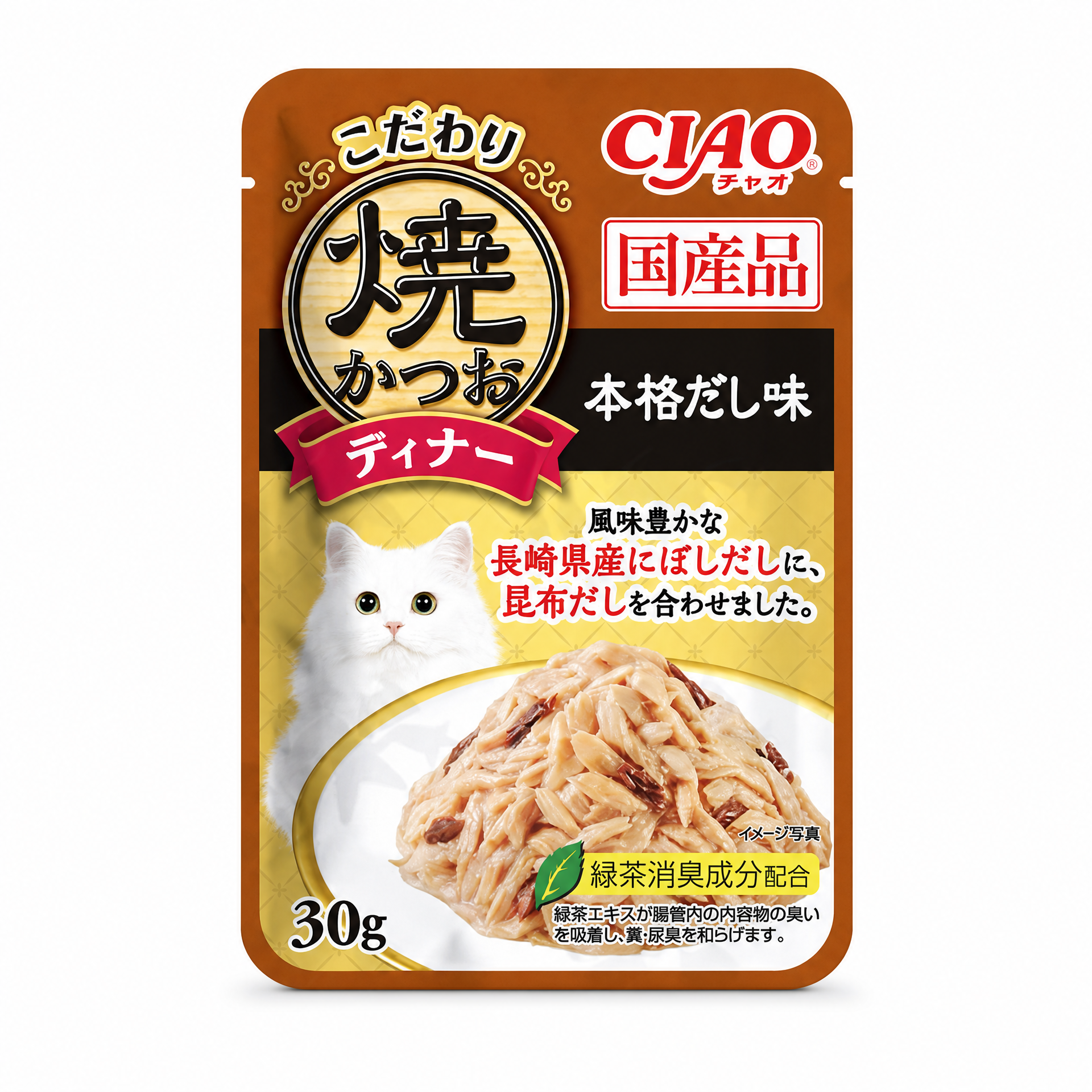 正宗高湯味 (香烤風味)