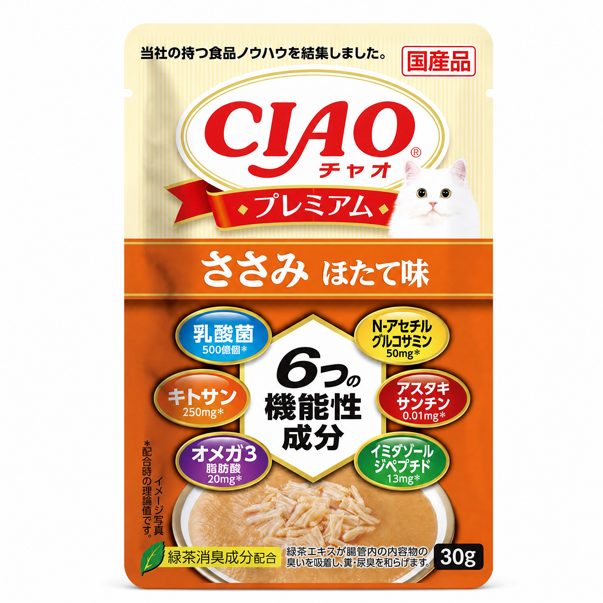 6種功能性成分 (雞胸肉扇貝味)