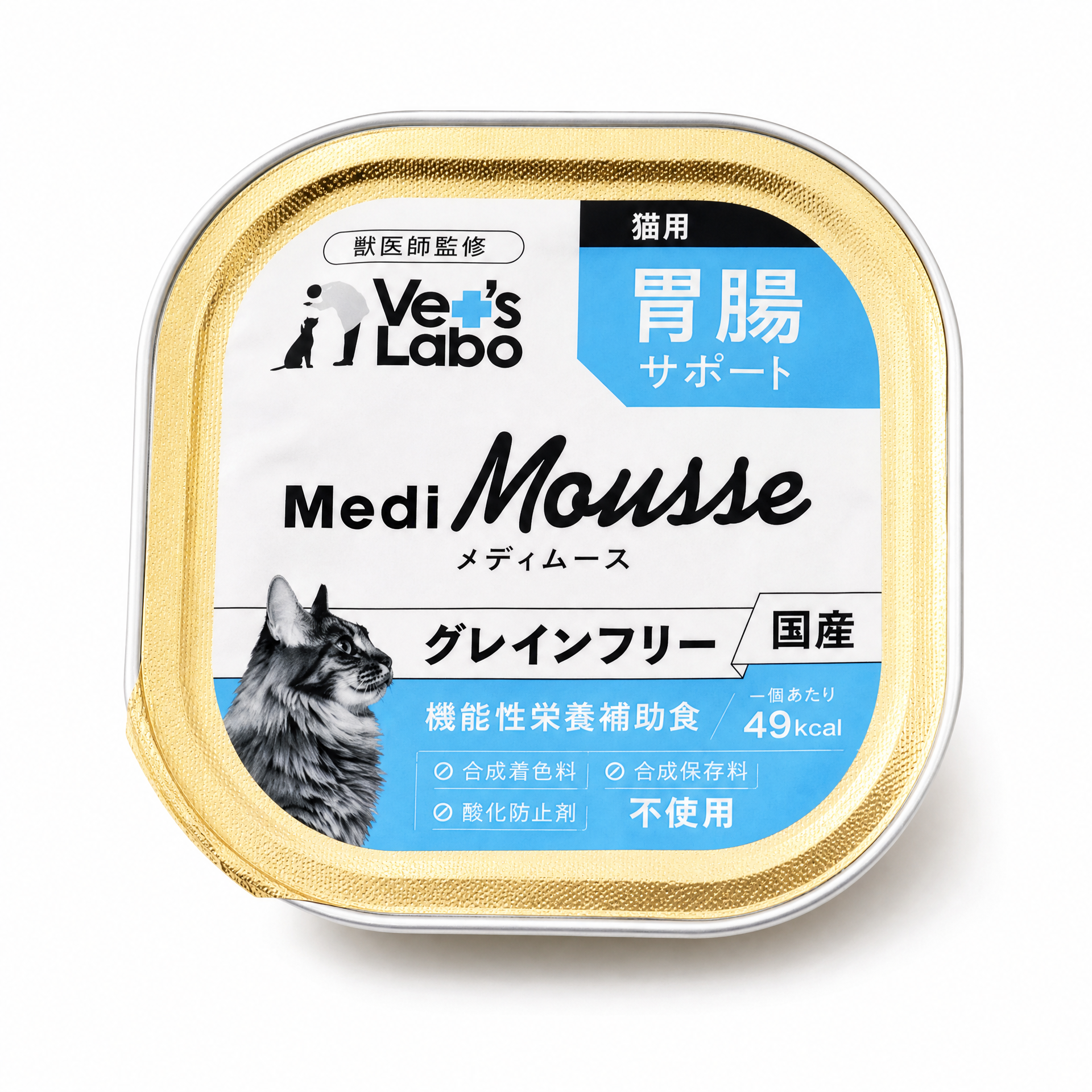MediMousse 腸胃呵護慕斯