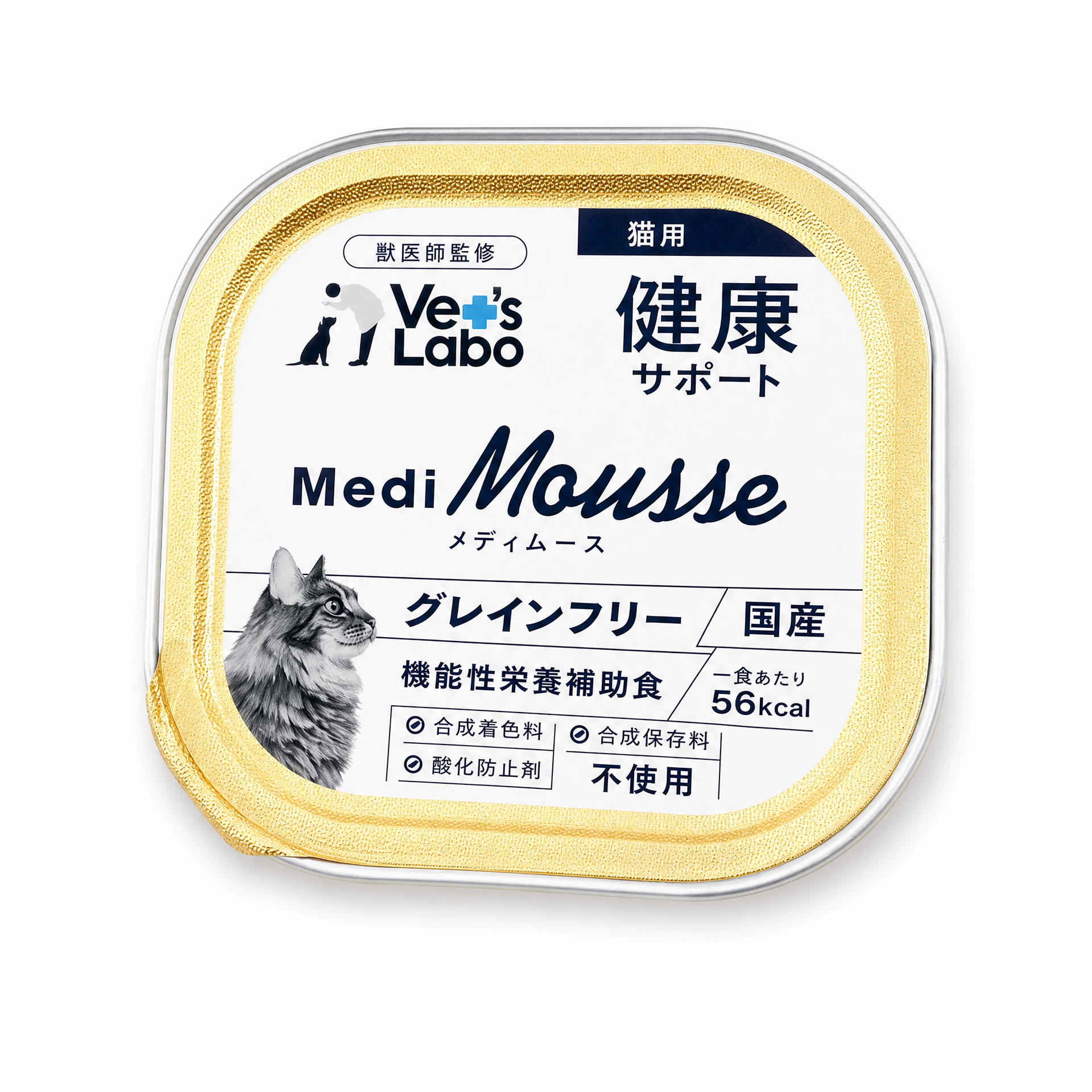 MediMousse 健康支持慕斯