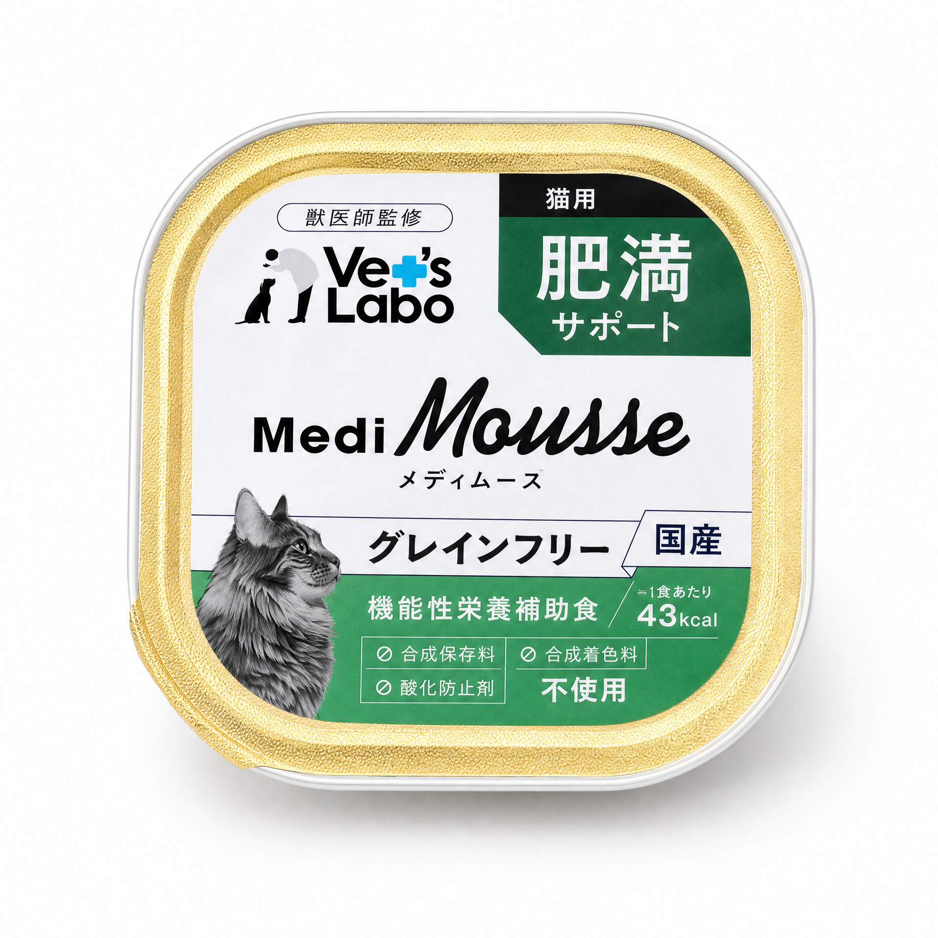 MediMousse 減肥減脂慕斯