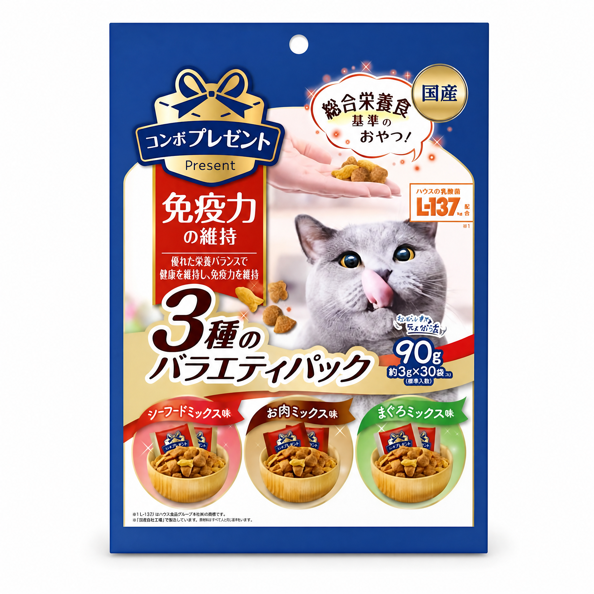 COMBO Present 免疫力維持 三種口味