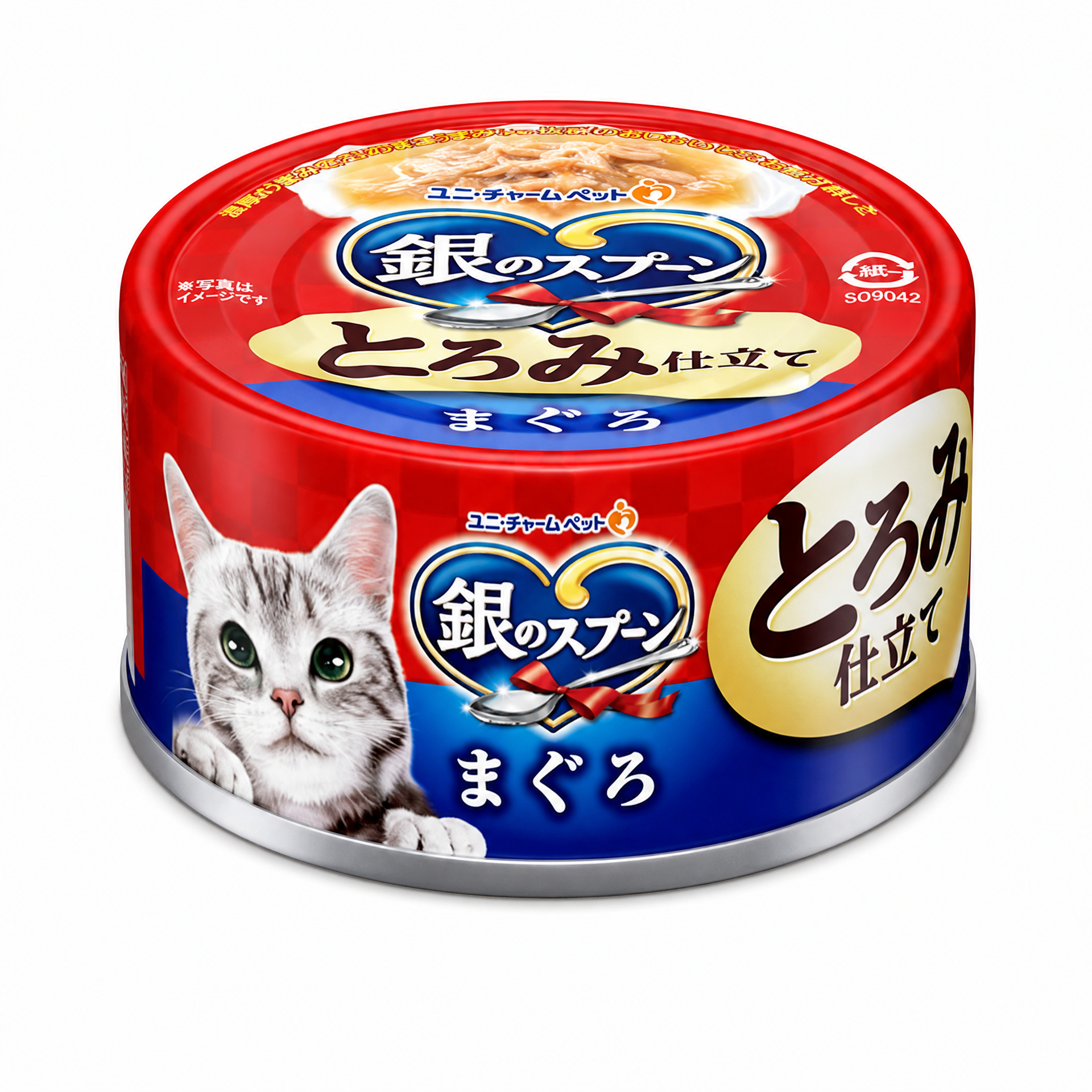銀之匙 濃湯仕立鮪魚貓罐頭 70g