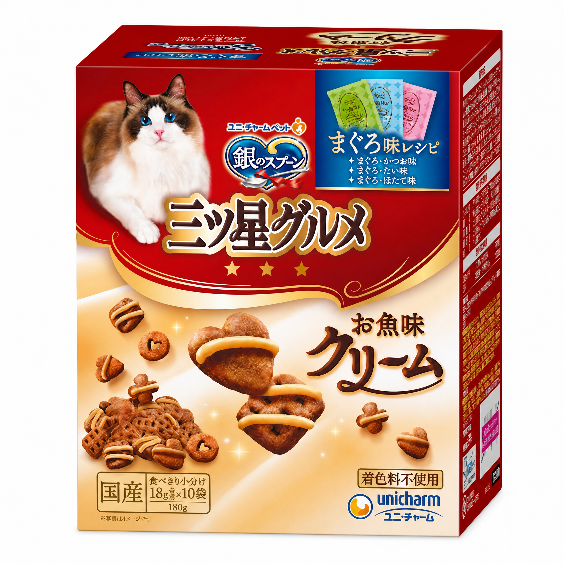 銀之匙 三ツ星グルメ 夾心奶油 魚味綜合乾糧 180g