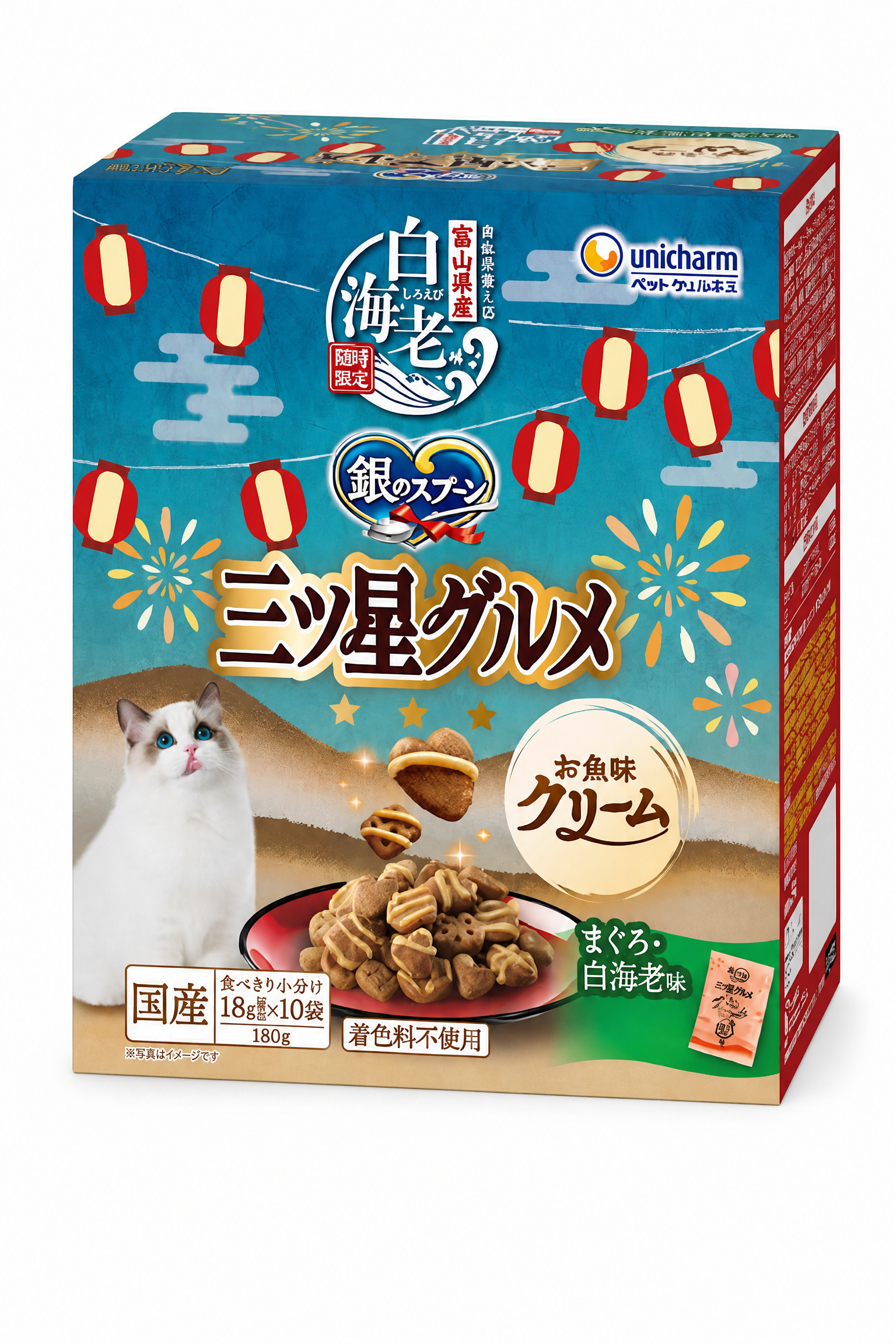 銀之匙 三ツ星グルメ 魚肉奶油夾心 鮪魚及白蝦味乾糧 180g