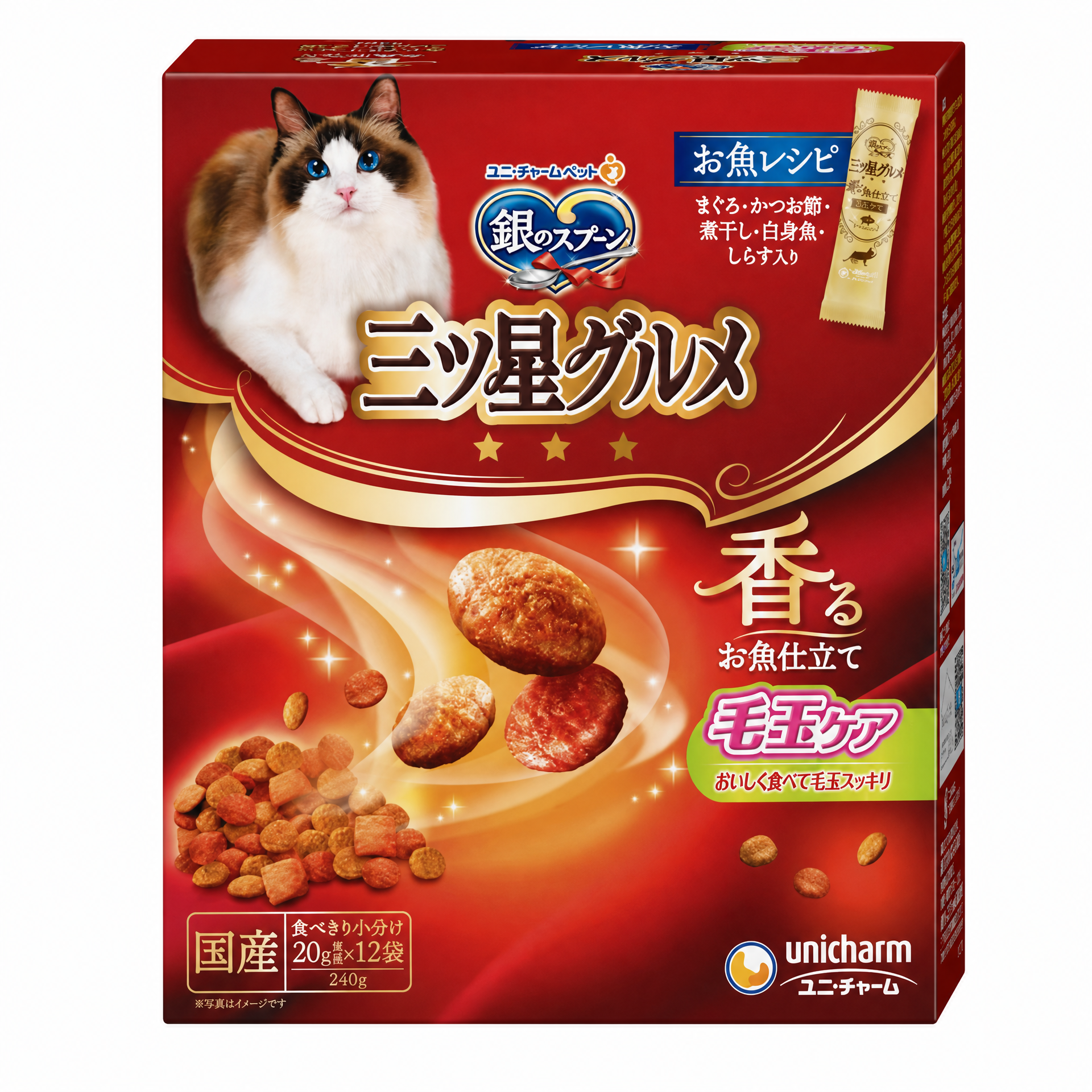 銀之匙 三ツ星グルメ 香酥魚香毛球護理乾糧 240g