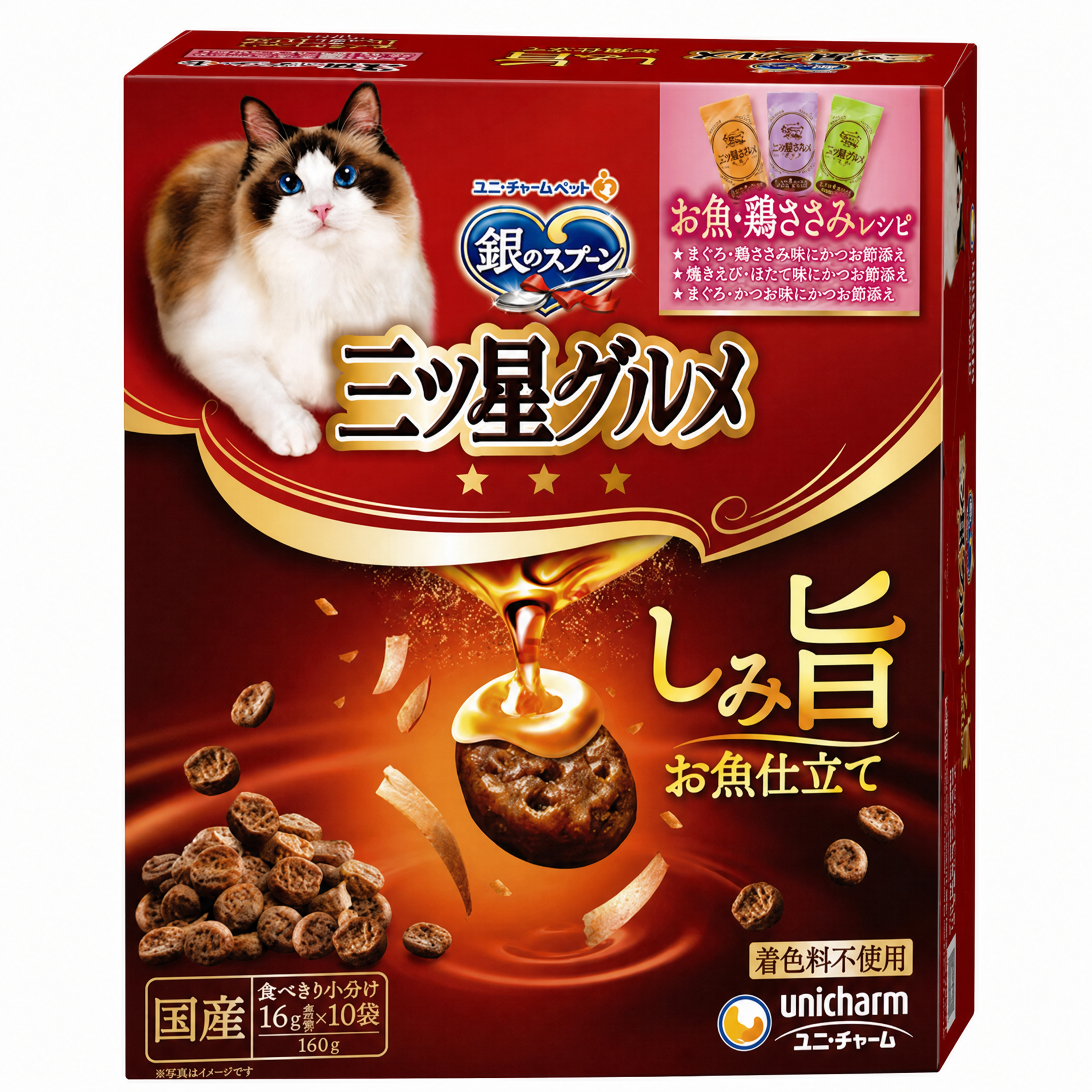 銀之匙 三ツ星グルメ 鮮旨香 魚肉雞里脊三拼乾糧 160g