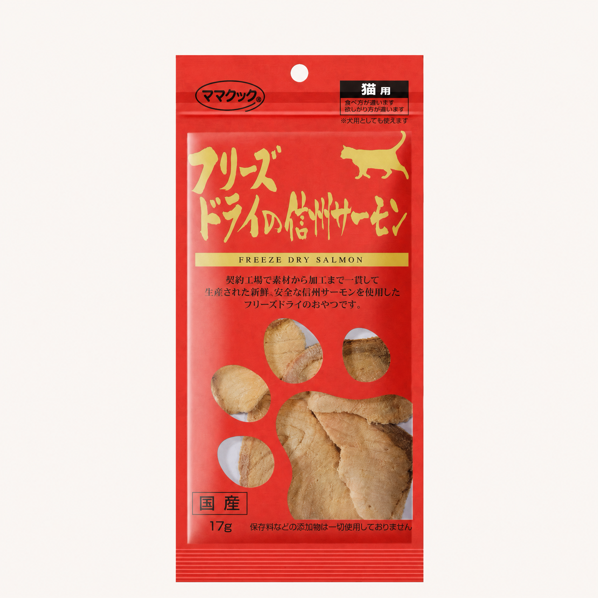 三文魚凍乾小食 17g