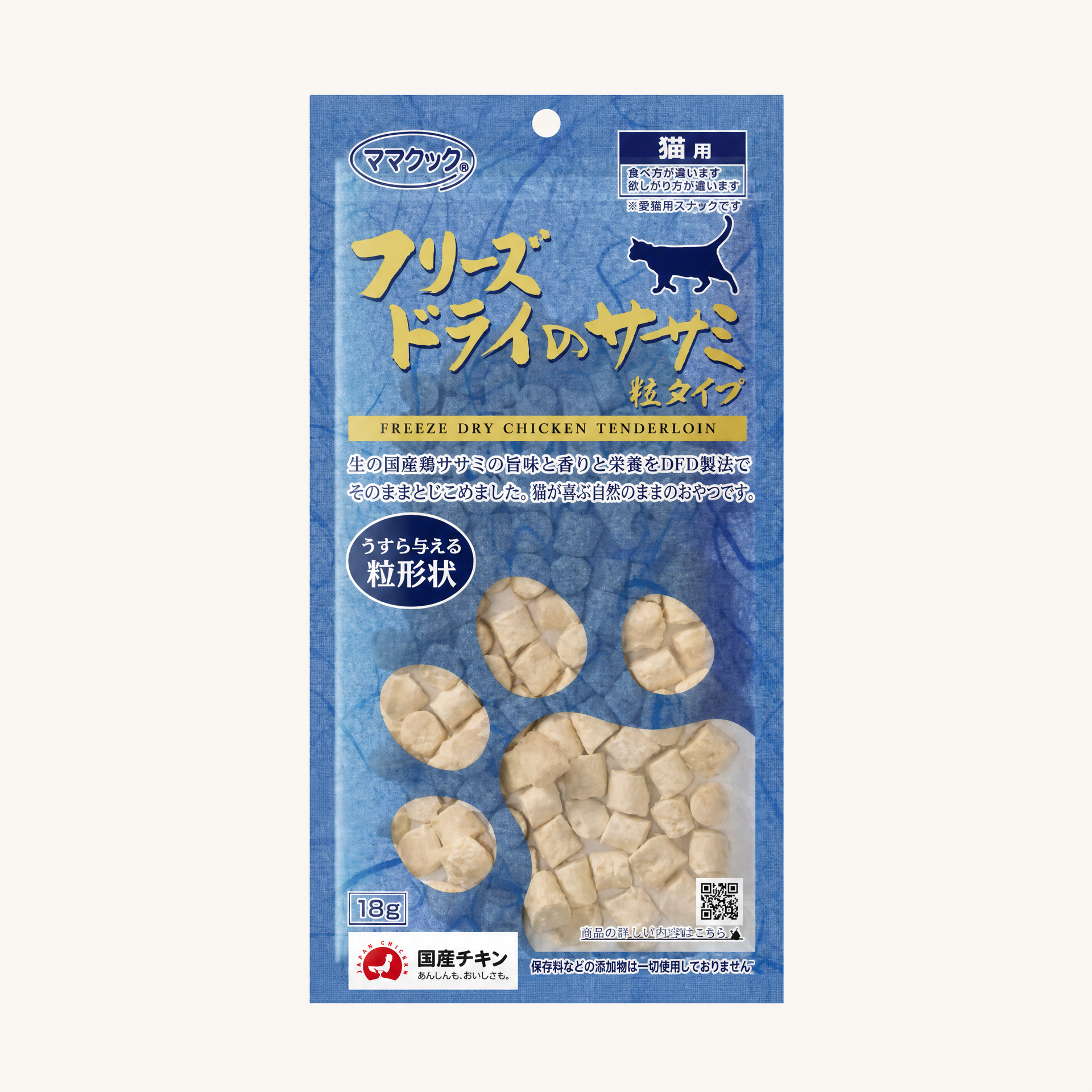 圓粒雞里脊 18g