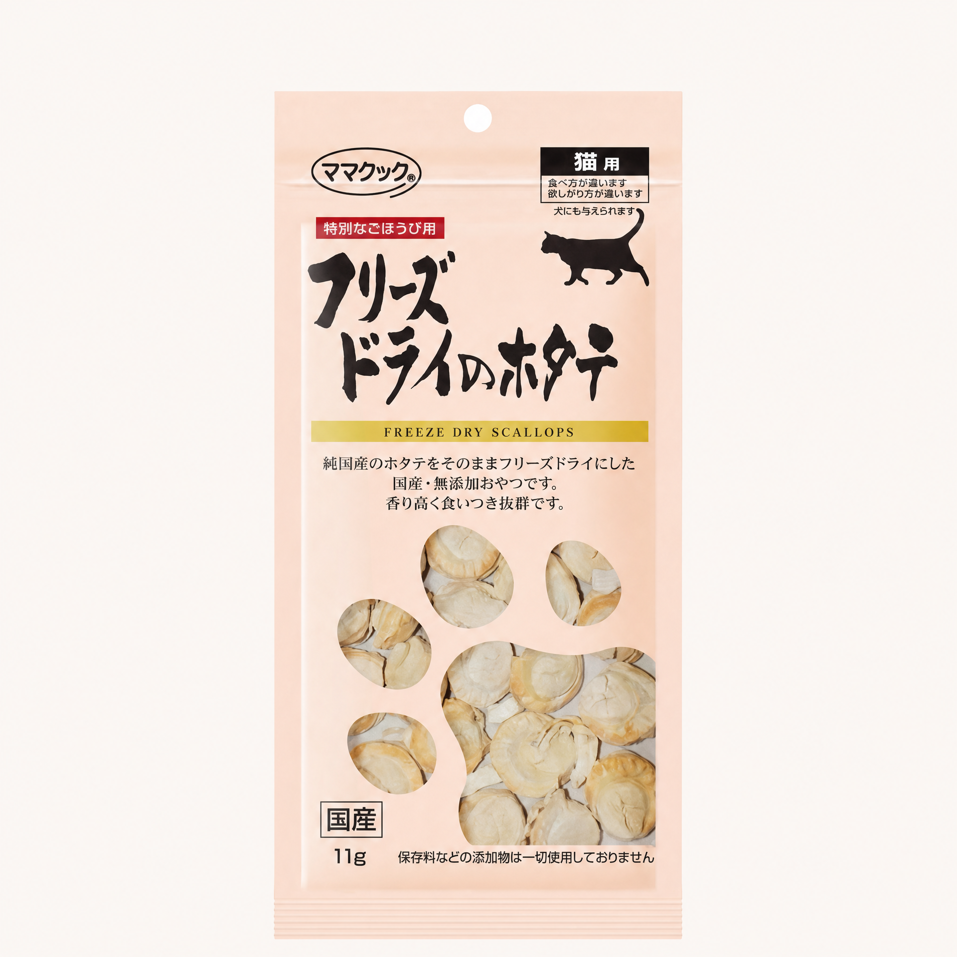 扇貝凍乾小食 11g