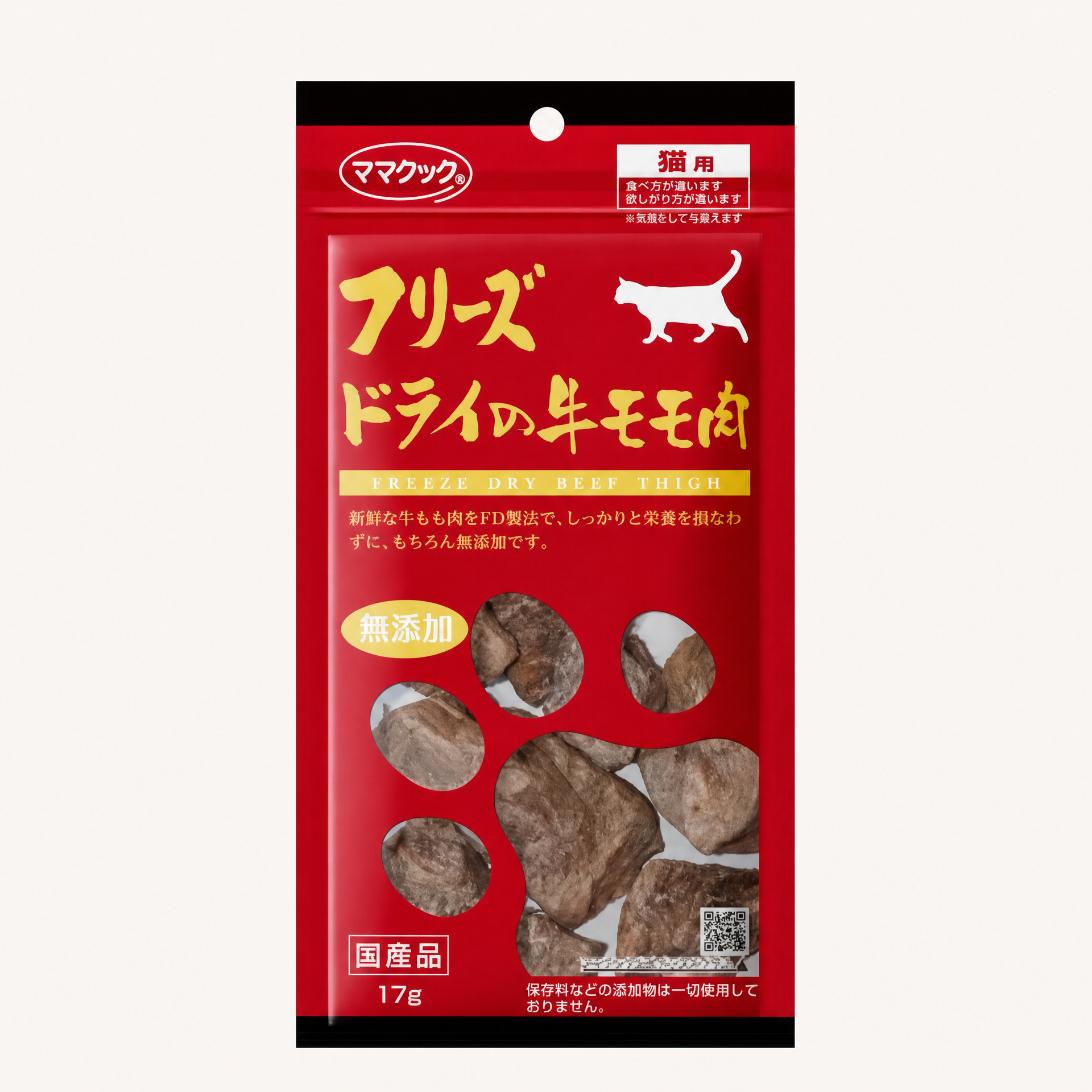  牛大腿肉凍乾小食 17g