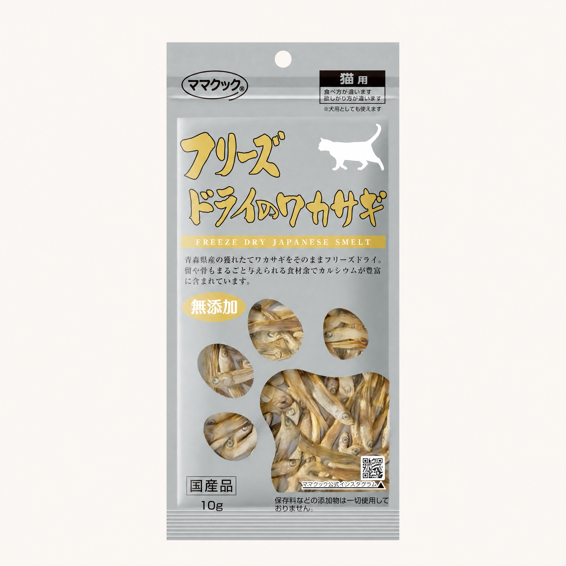 胡瓜魚凍乾小食 10g