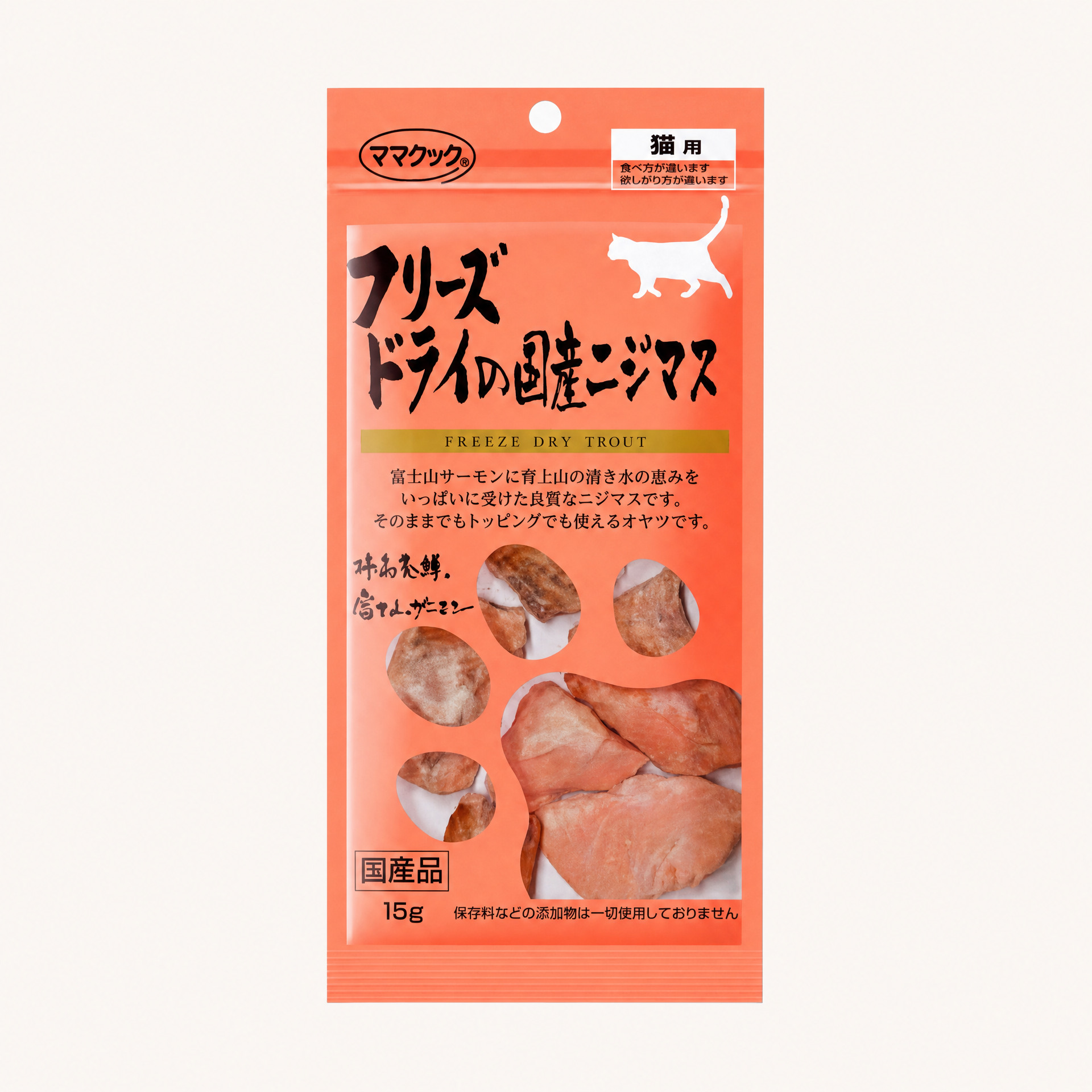 虹鱒魚凍乾小食 15g