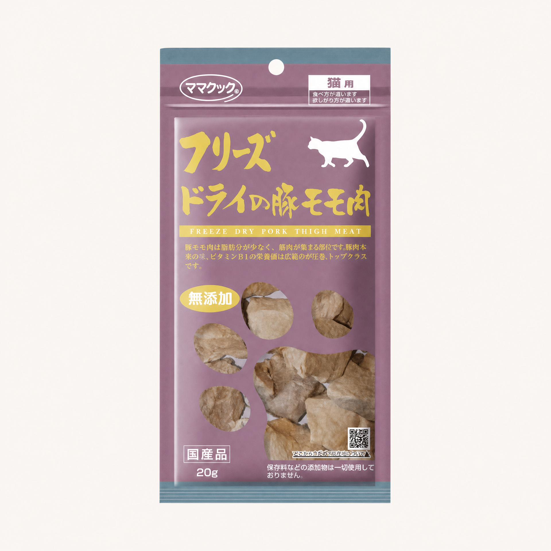 豬大腿肉凍乾小食 20g