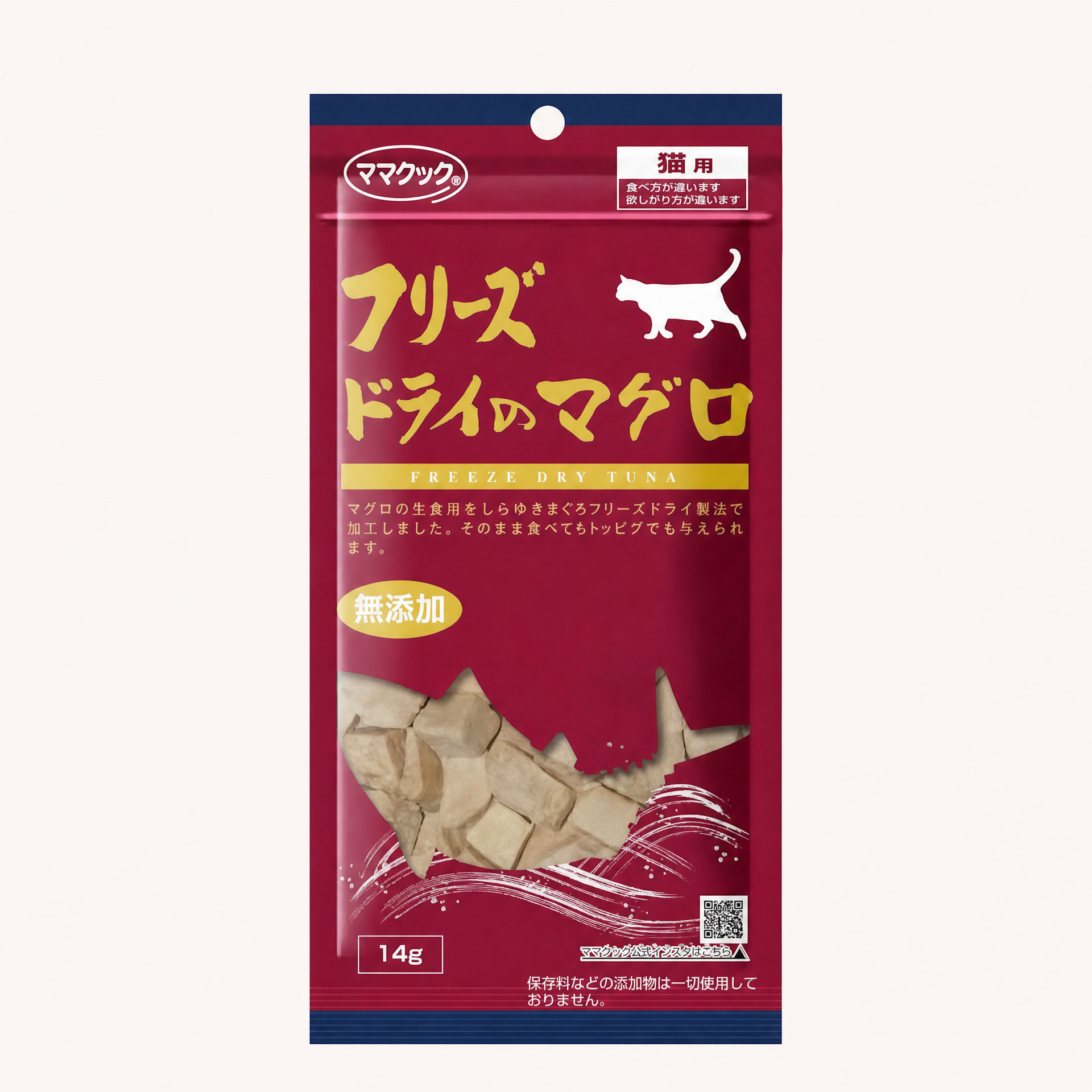 金槍魚 14g