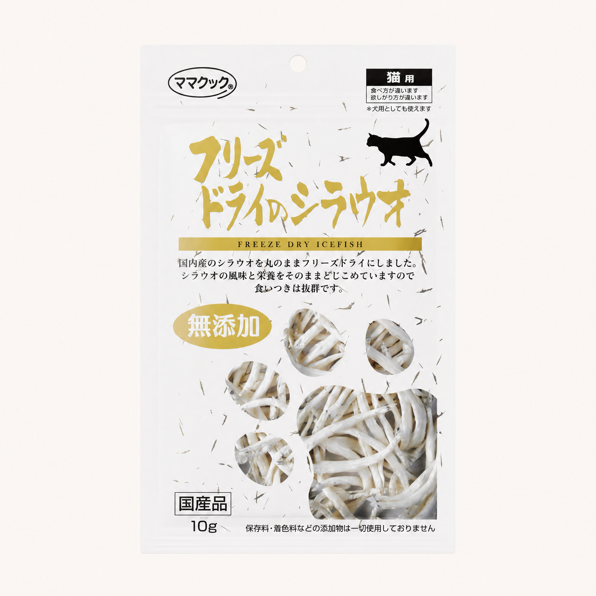 銀魚凍乾小食 10g