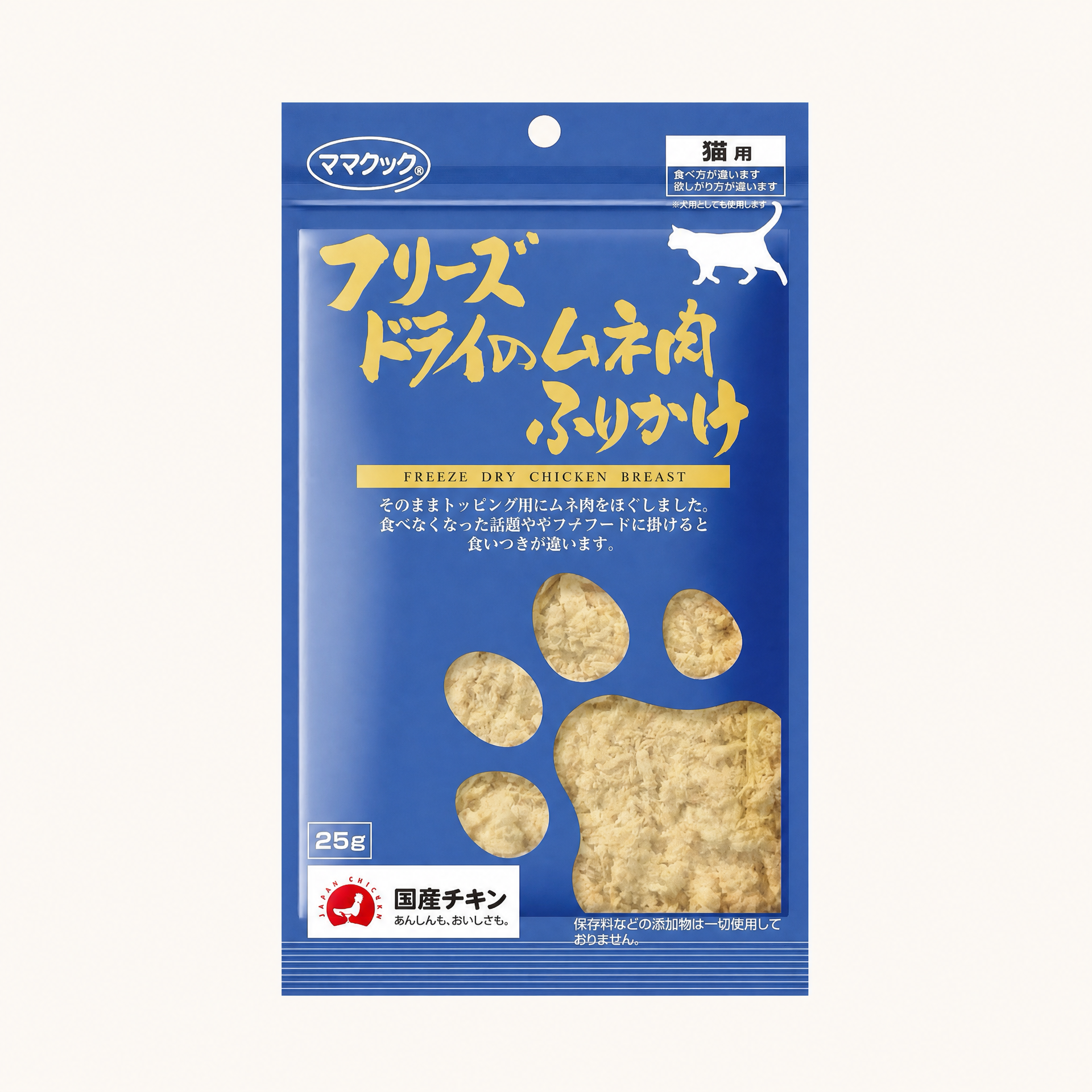 雞胸肉碎沫凍乾粉拌飯