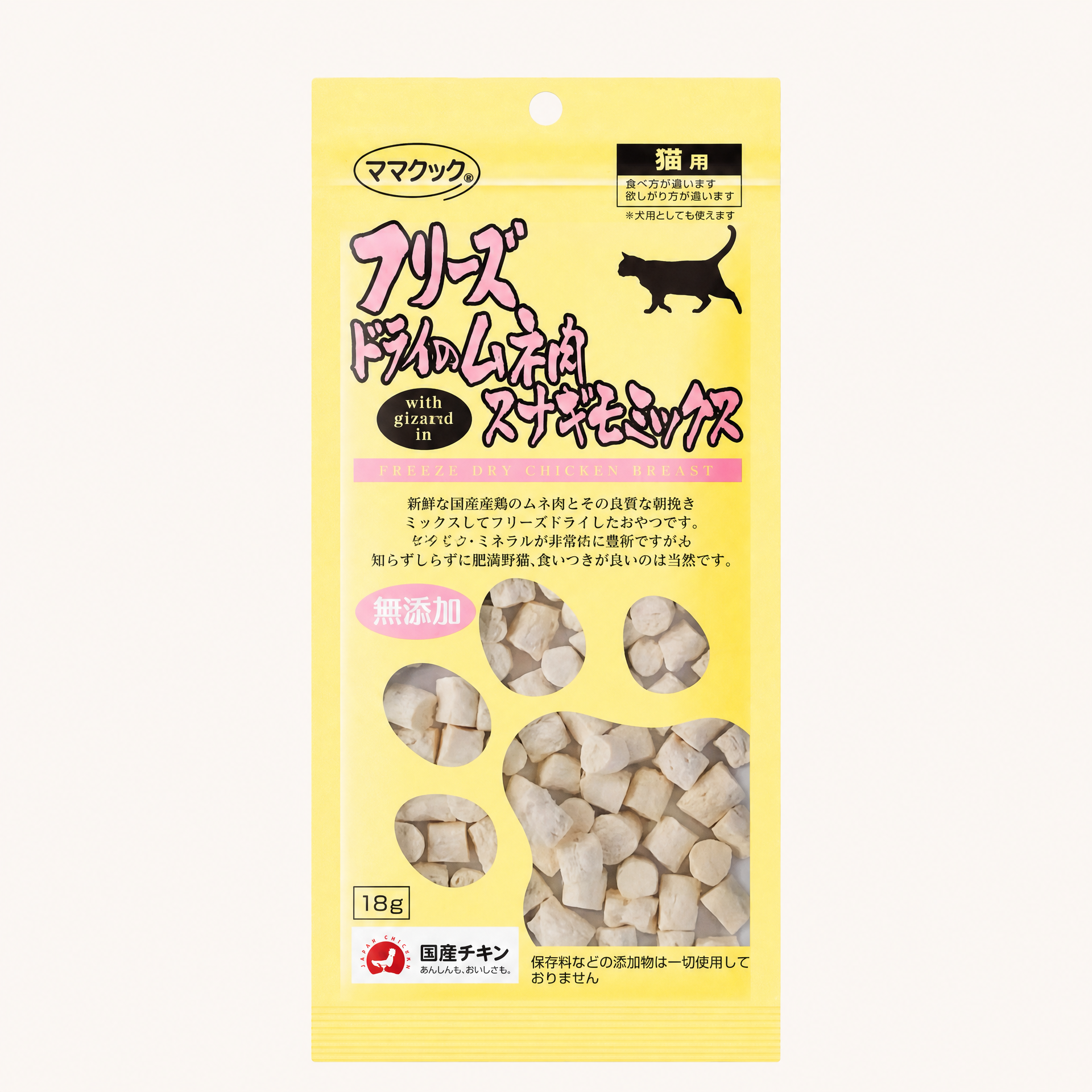 雞胸肉雞肫凍乾 18g
