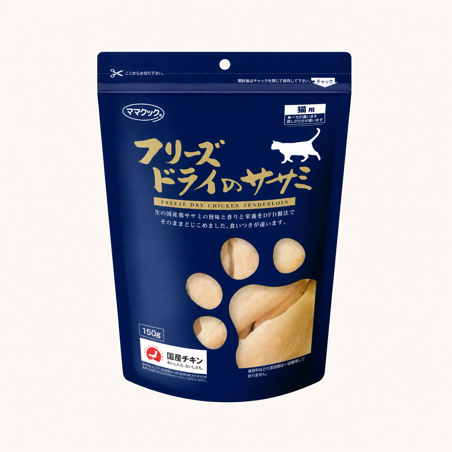 雞里脊凍乾小食 150g