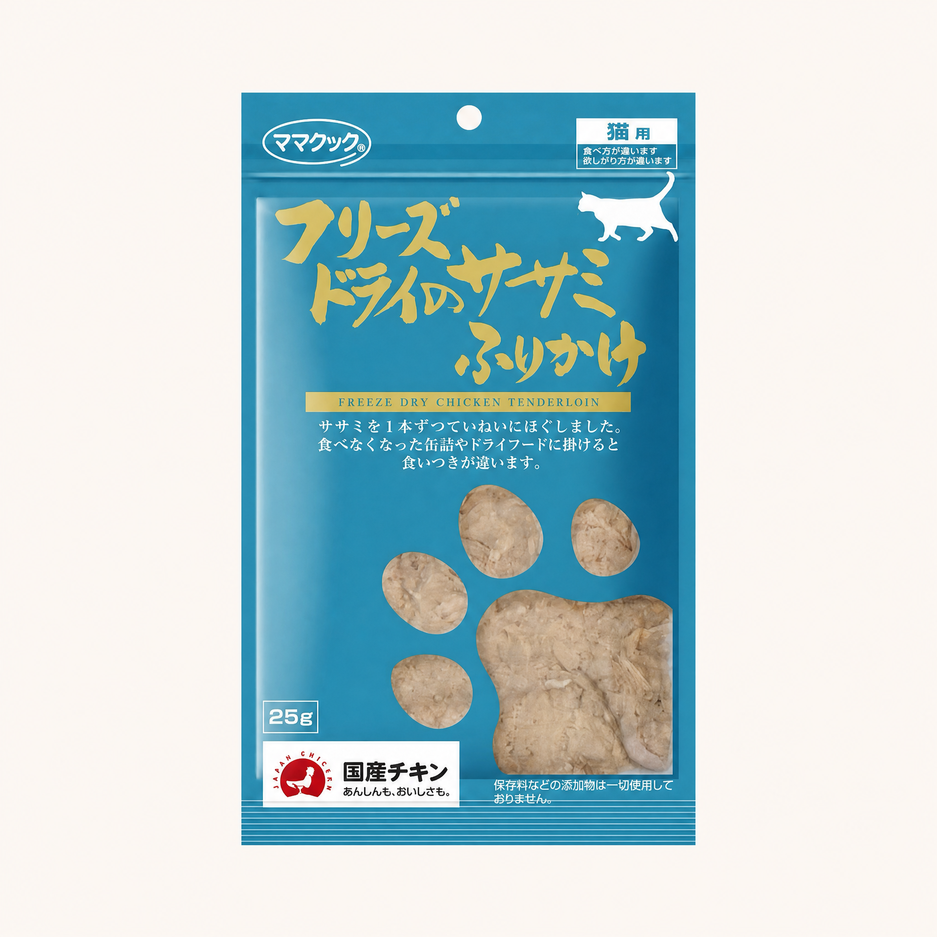 雞里脊碎沫凍乾粉拌飯