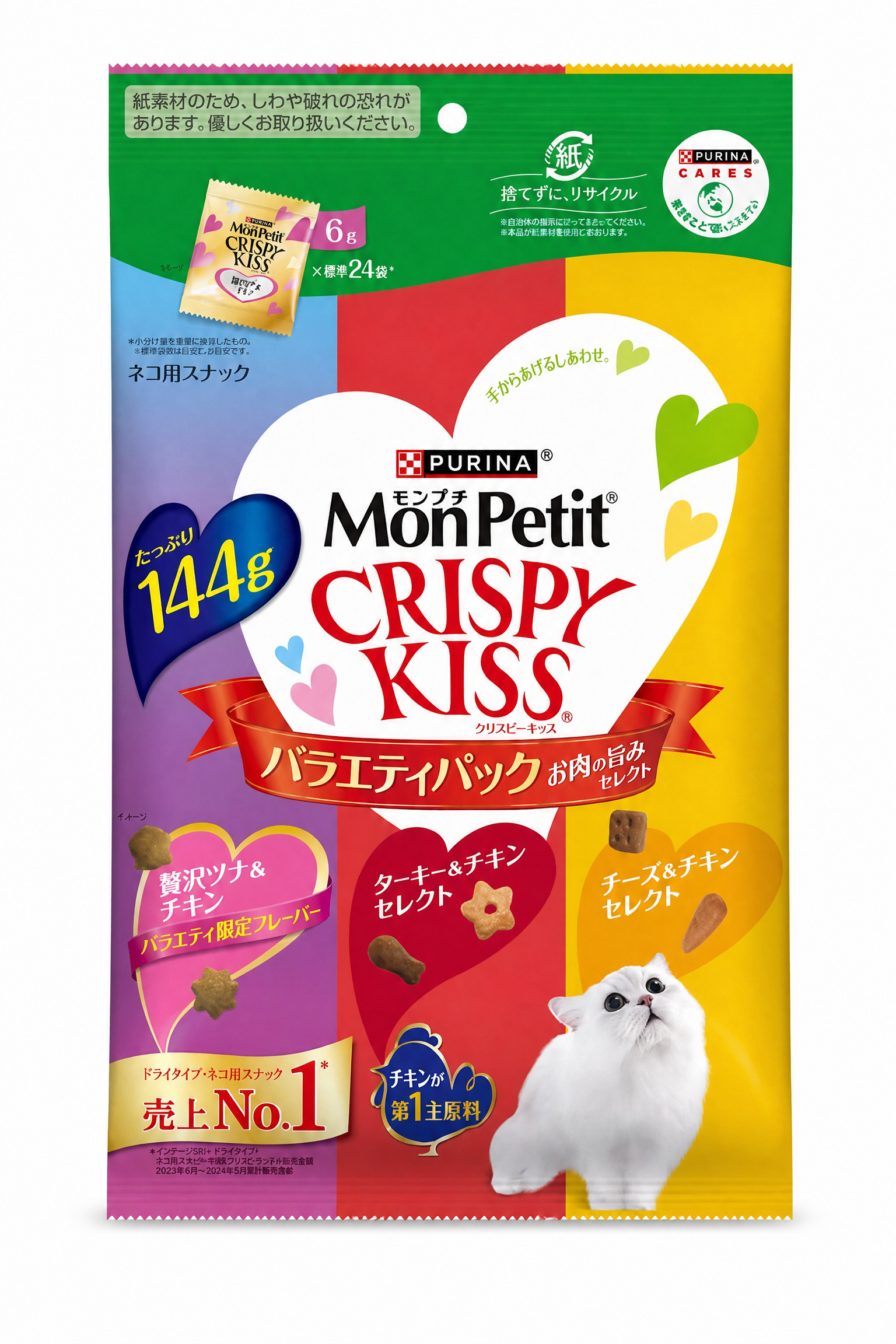 Mon Petit Crispy Kiss 肉類精選綜合包貓咪小食 144g