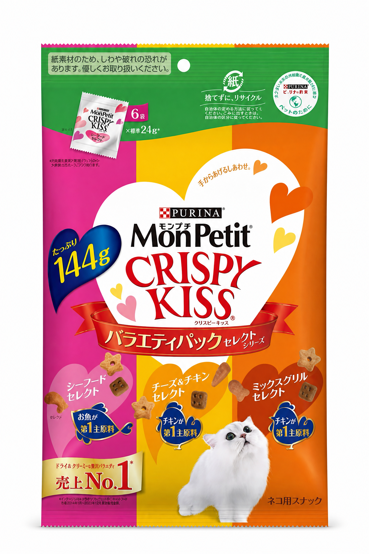 Mon Petit Crispy Kiss 海鮮、芝士及雞肉燒烤味綜合包貓咪小食 144g