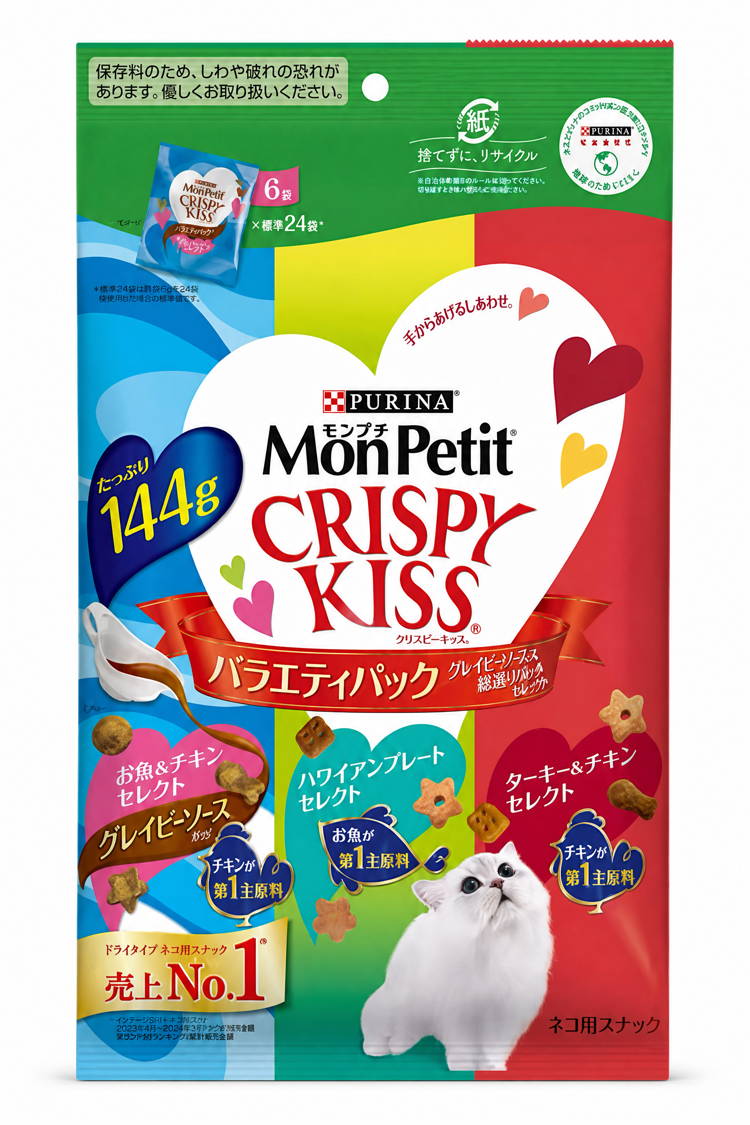 Mon Petit Crispy Kiss 海鮮及雞肉綜合包貓咪小食 144g