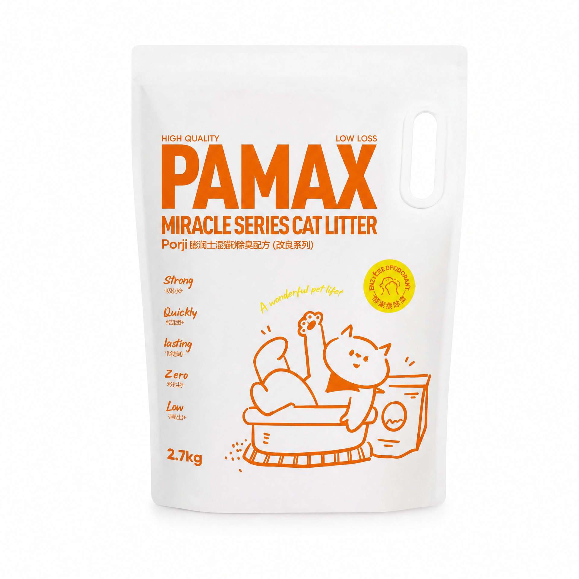 PAMAX Miracle Series 生物酶除味貓砂 2.7kg