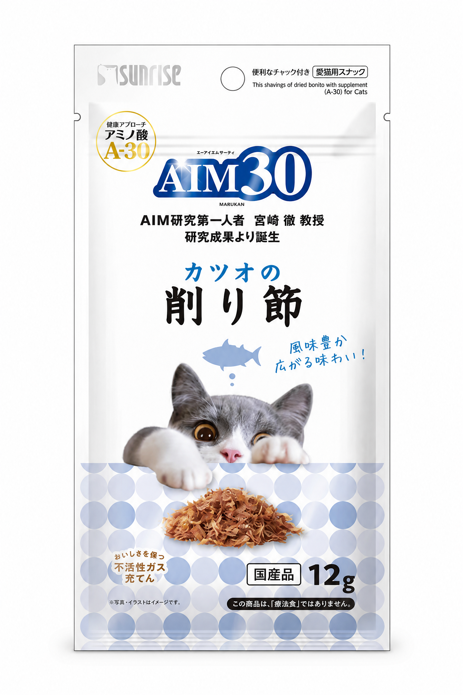 AIM30 貓咪鰹魚削節 12g