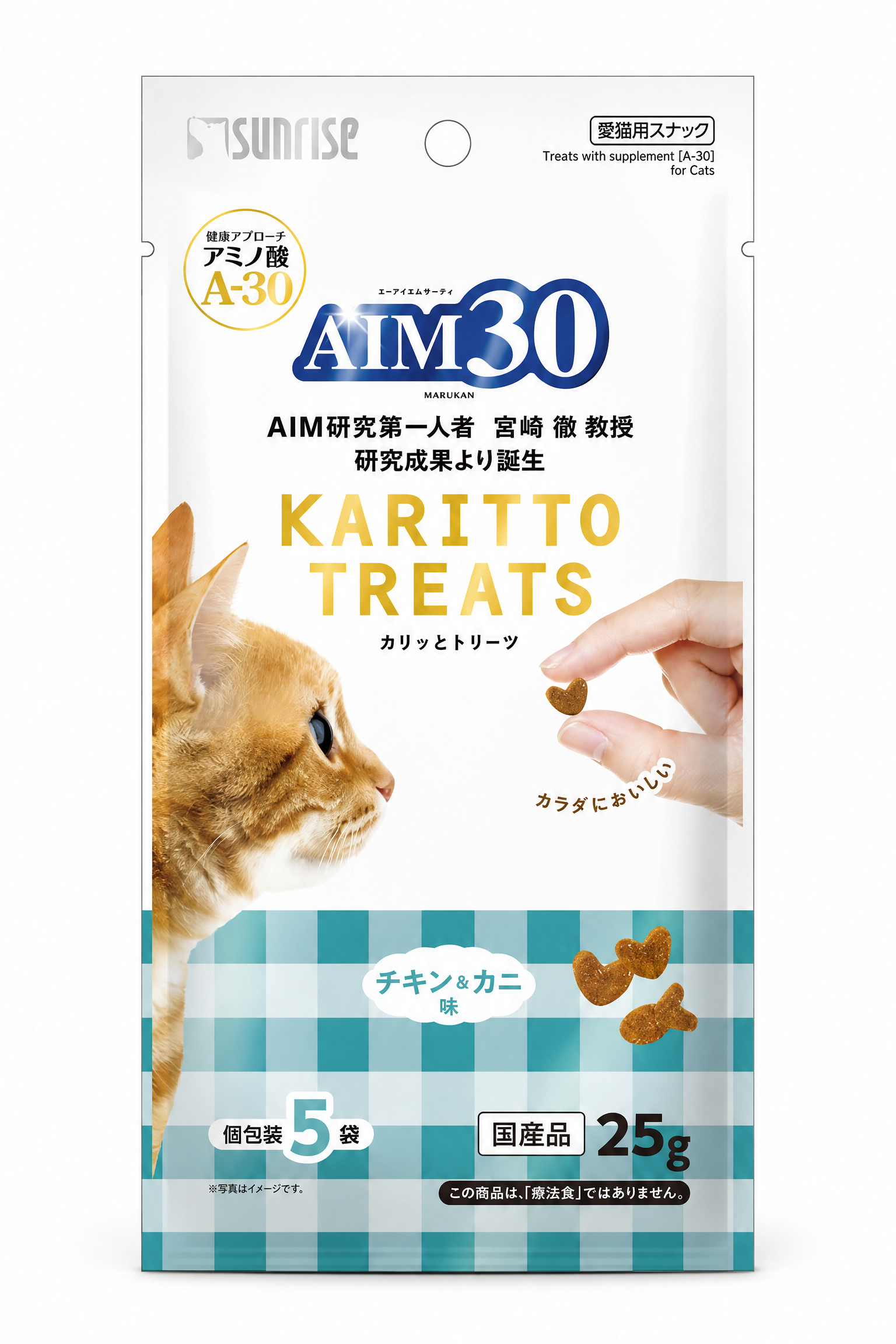 AIM30 Karitto Treats 酥脆貓咪零食 雞肉及蟹肉味 25g