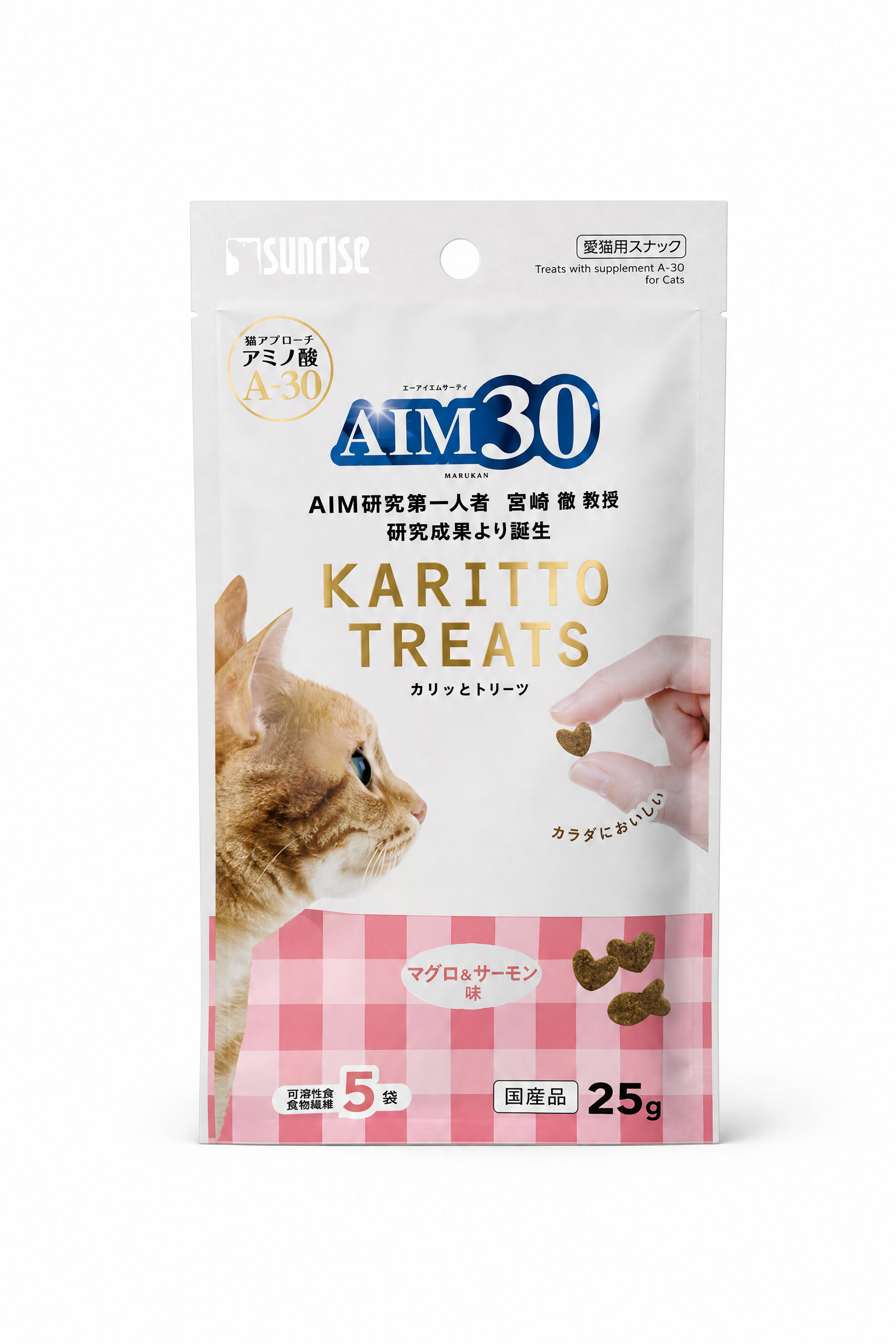 AIM30 Karitto Treats 酥脆貓咪零食 吞拿魚及三文魚味 25g