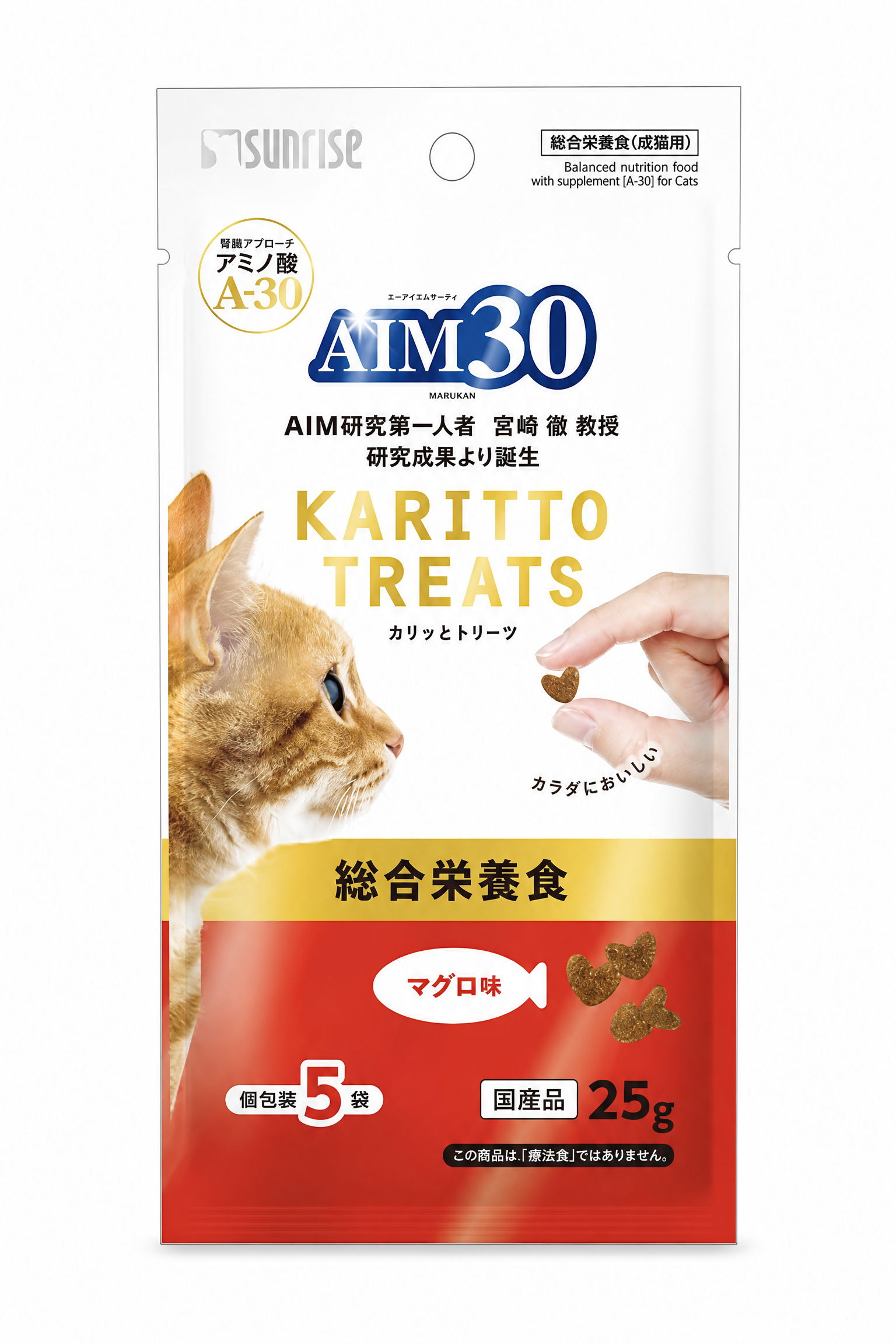 AIM30 Karitto Treats 酥脆貓咪零食 綜合營養吞拿魚味 25g