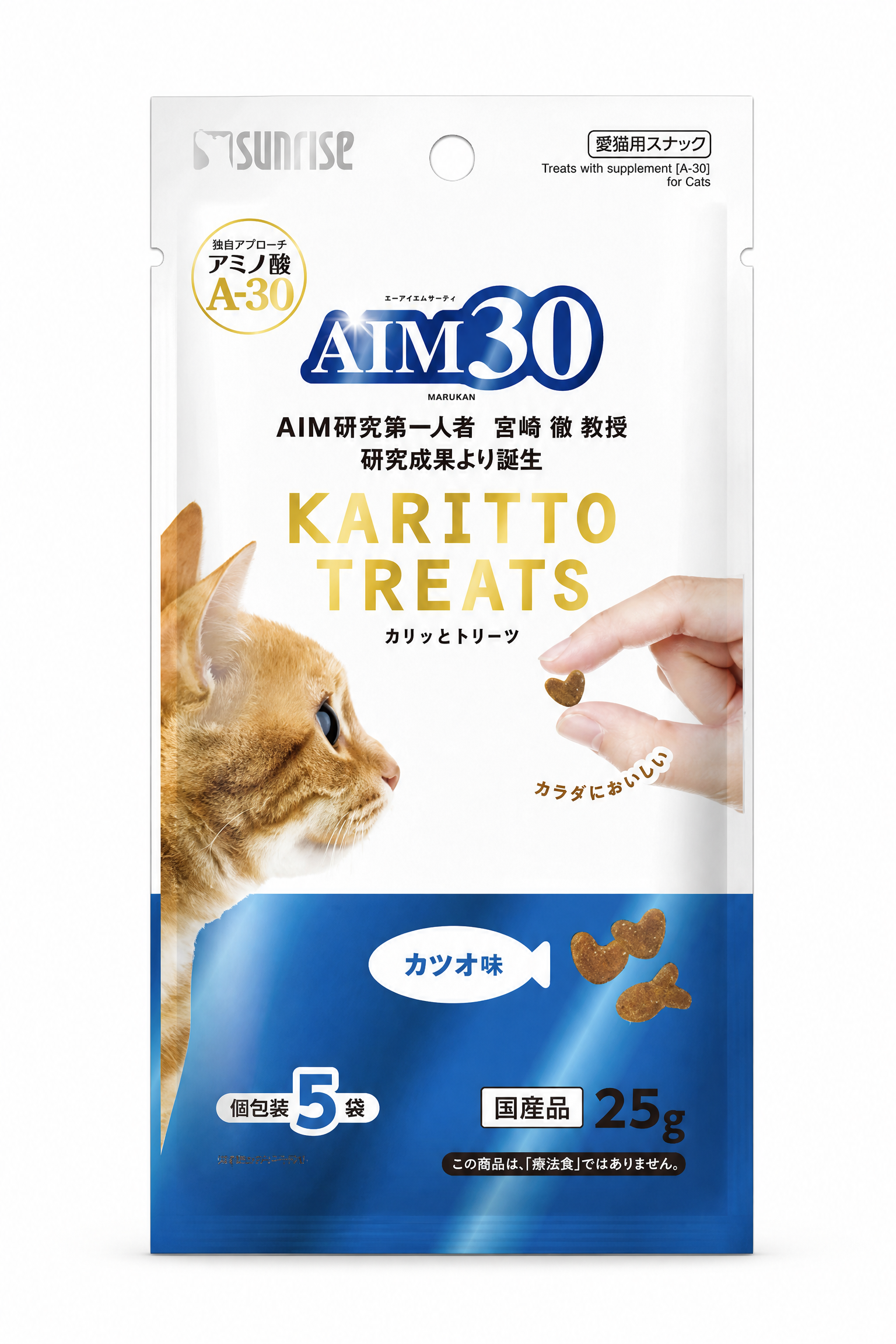 AIM30 Karitto Treats 酥脆貓咪零食 鰹魚味 25g