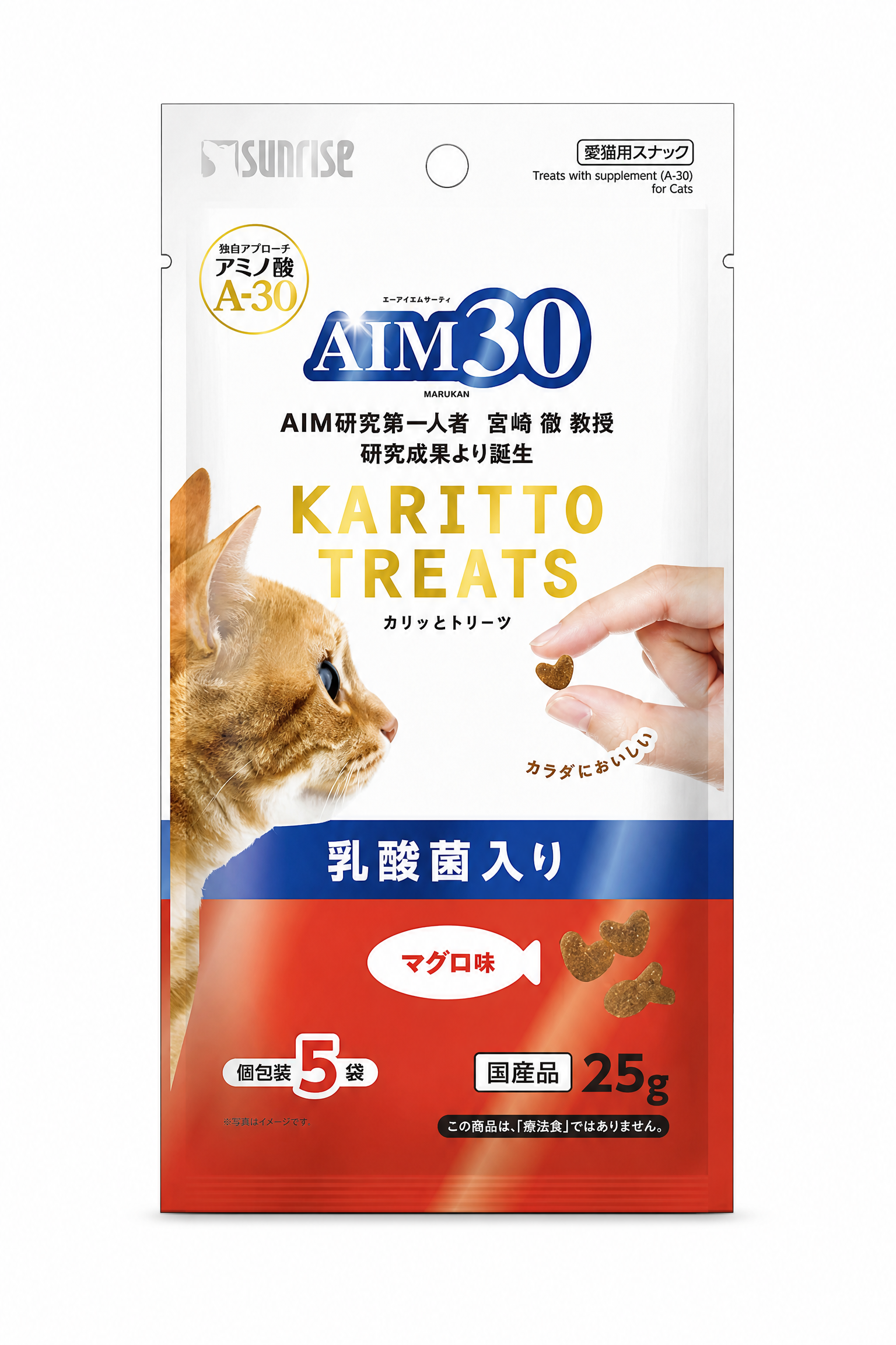 AIM30 Karitto Treats 酥脆貓咪零食 乳酸菌吞拿魚味 25g