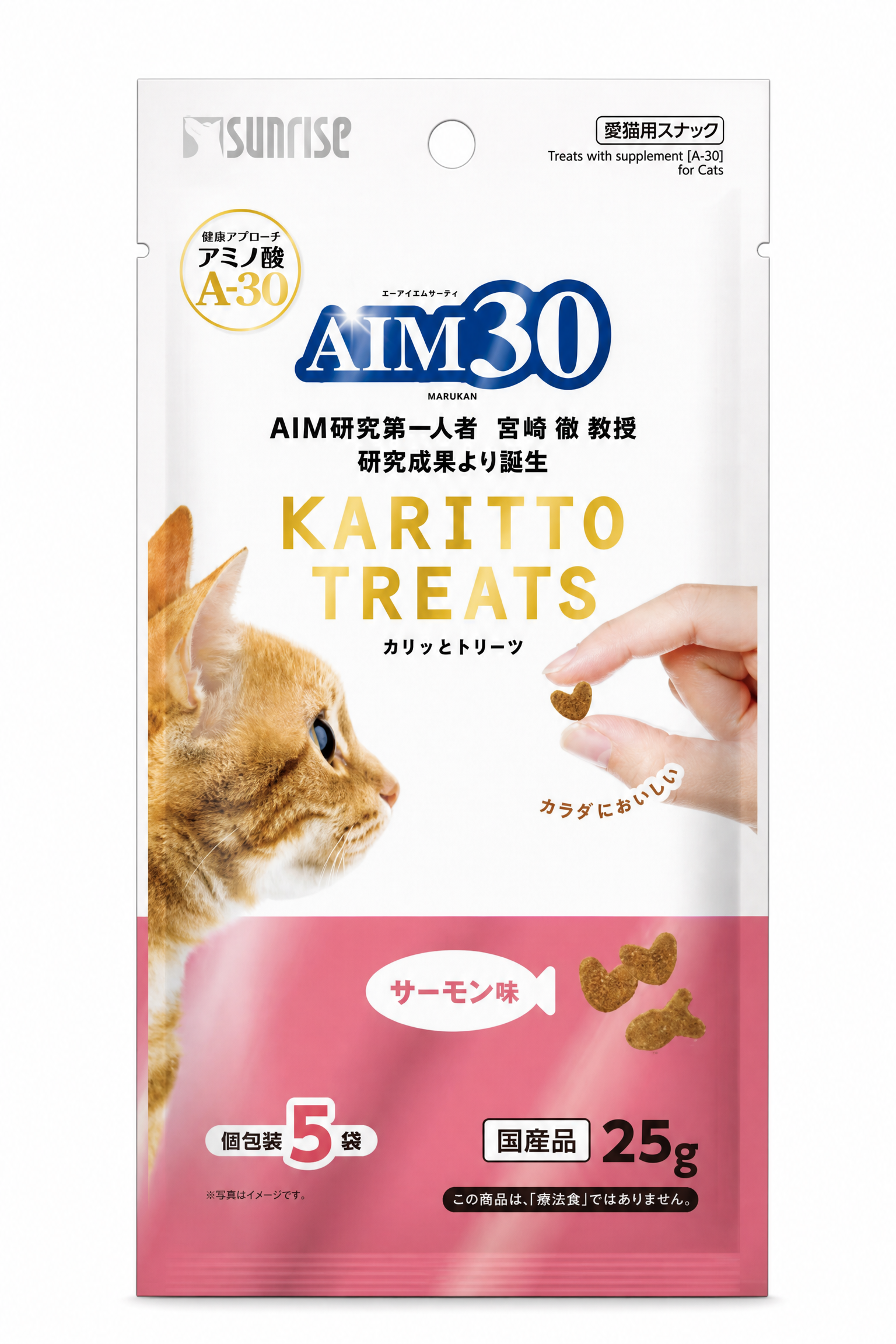 AIM30 Karitto Treats 酥脆貓咪零食 三文魚味 25g