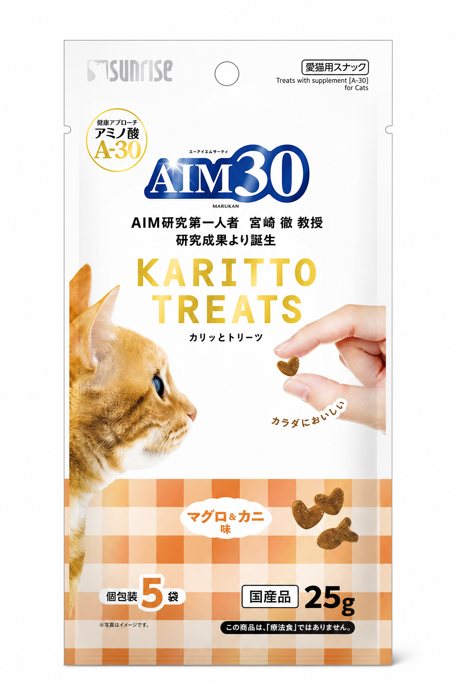 AIM30 Karitto Treats 酥脆貓咪零食 吞拿魚及蟹肉味 25g