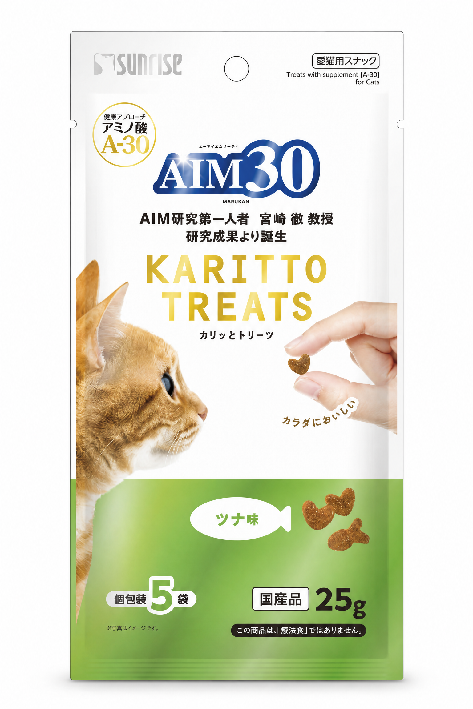 AIM30 Karitto Treats 酥脆貓咪零食 吞拿魚味 25g