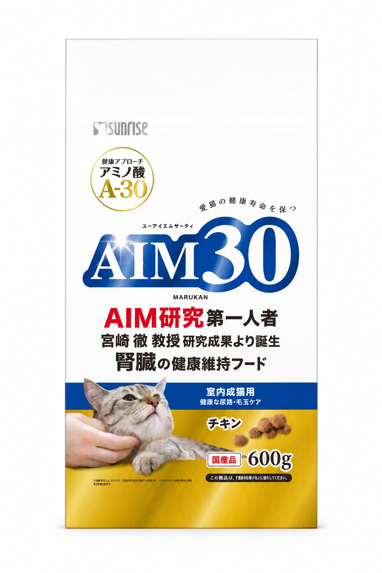 AIM30 室內成貓 雞肉味乾糧 600g