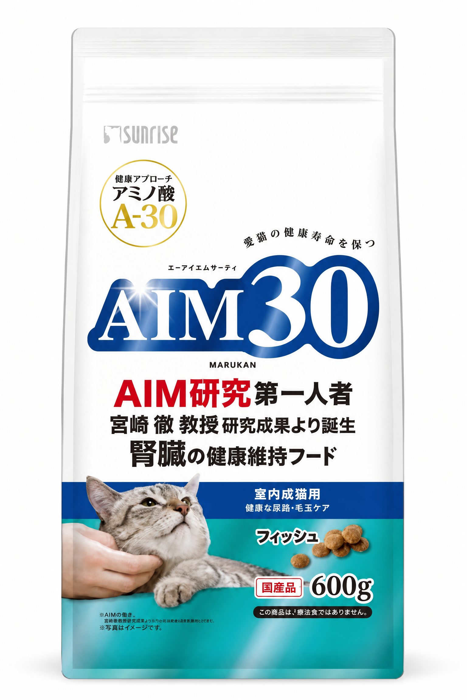 AIM30 室內成貓 鮮魚味乾糧 600g
