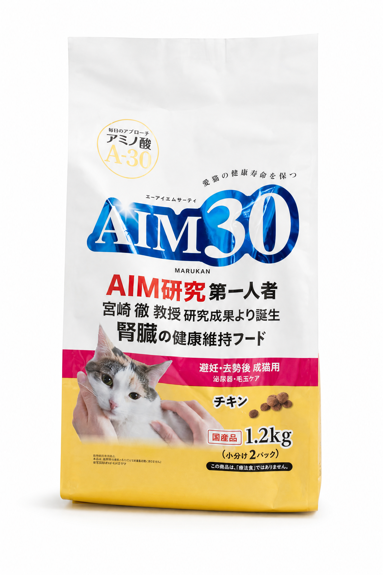 AIM30 室內已絕育成貓 雞肉味乾糧 1.2kg