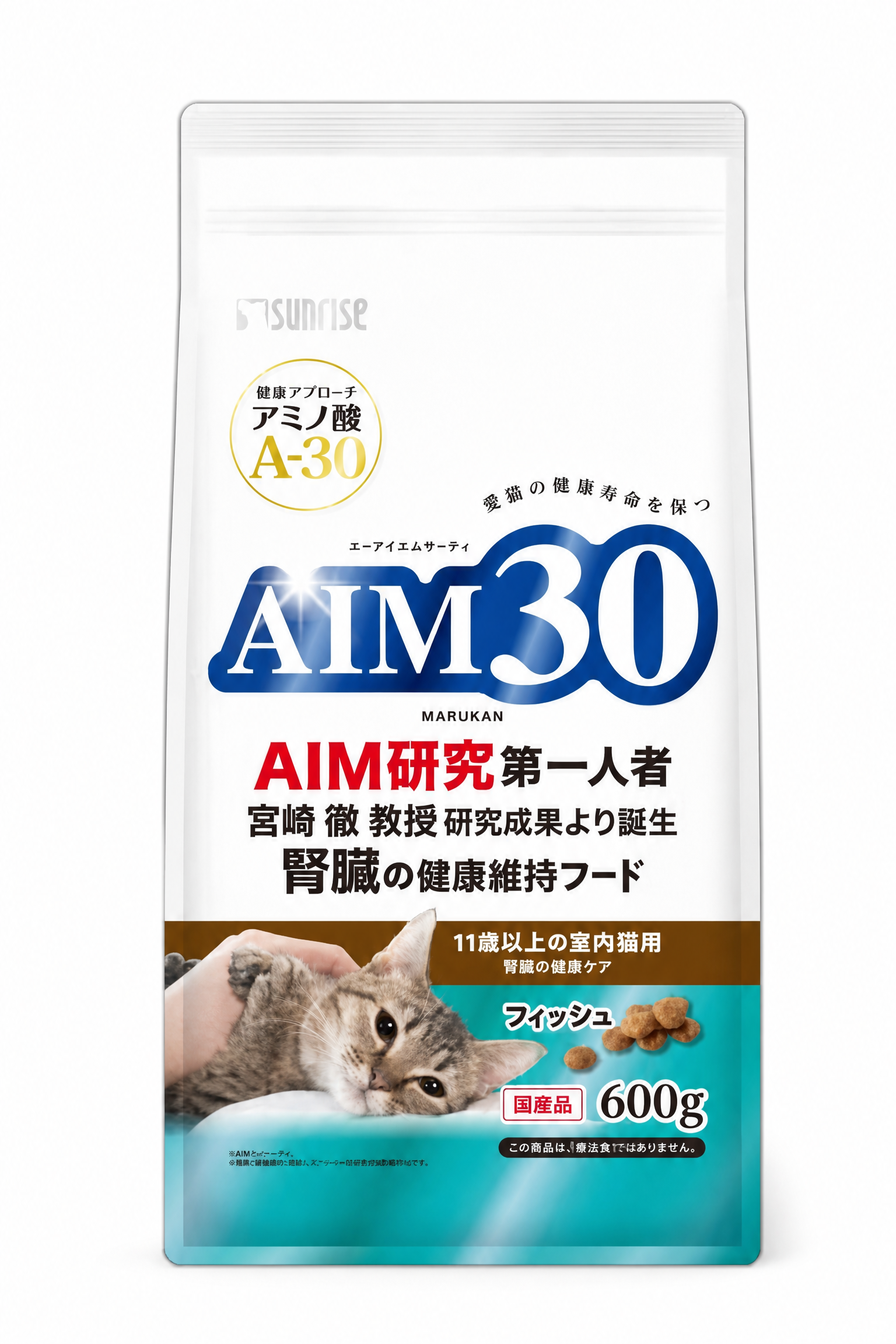AIM30 室內高齡貓 11 歲以上 鮮魚味乾糧 600g