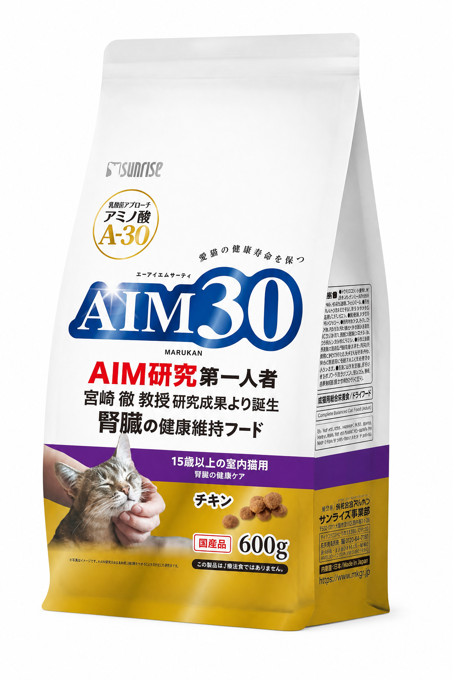 AIM30 室內高齡貓 15 歲以上 雞肉味乾糧 600g