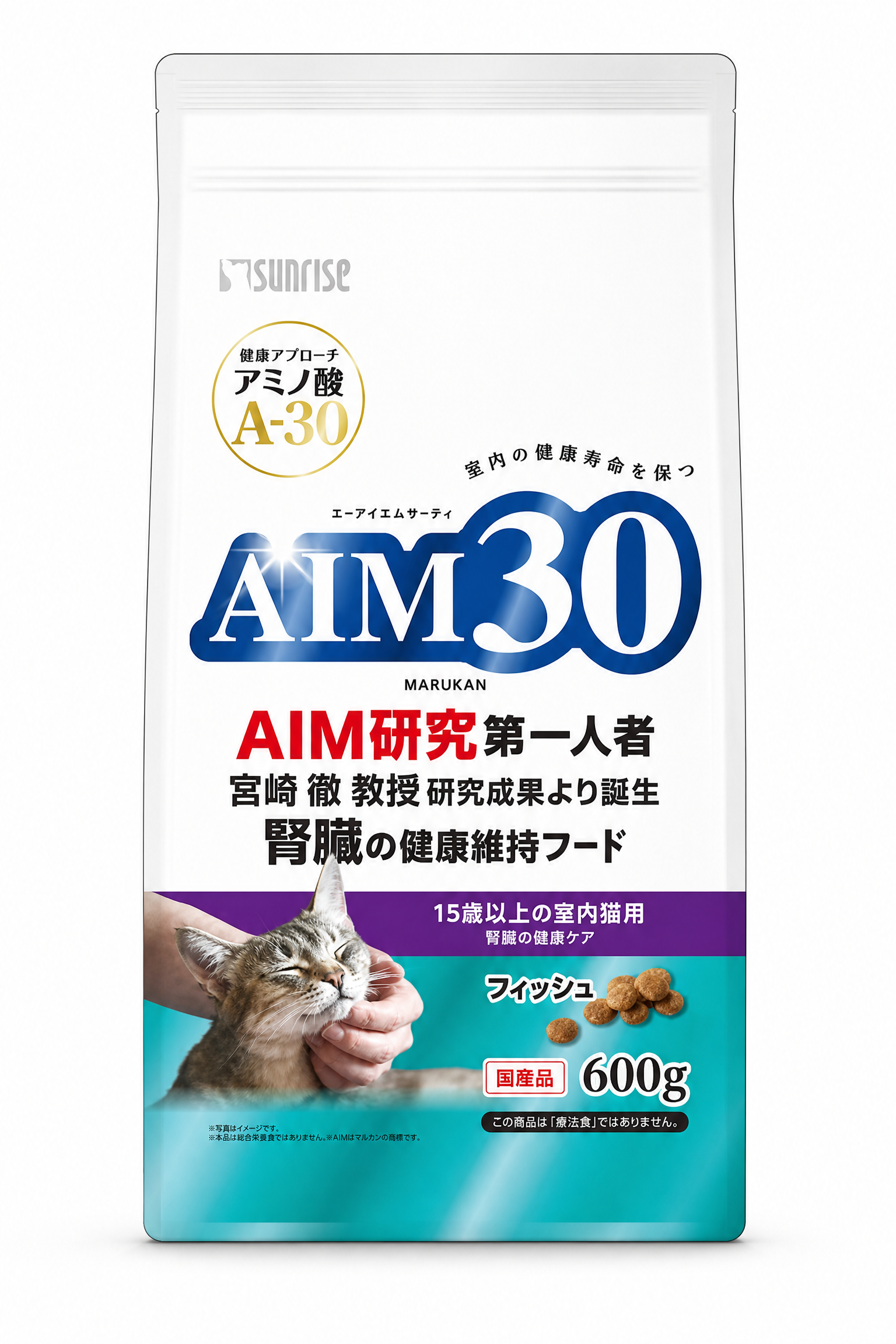 AIM30 室內高齡貓 15 歲以上 腎臟健康照護 鮮魚味乾糧 600g