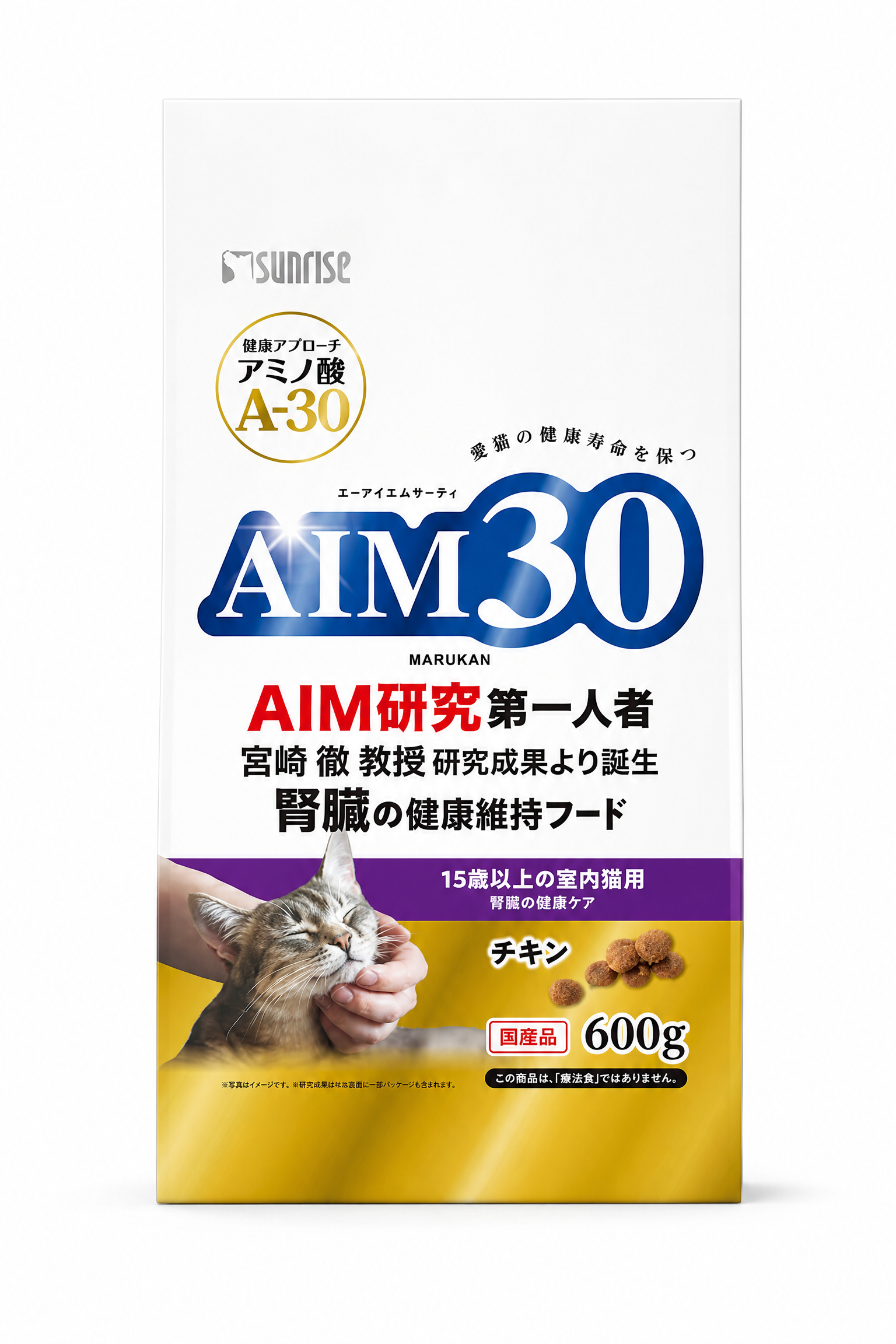 AIM30 室內高齡貓 15 歲以上 腎臟健康照護 雞肉味乾糧 600g